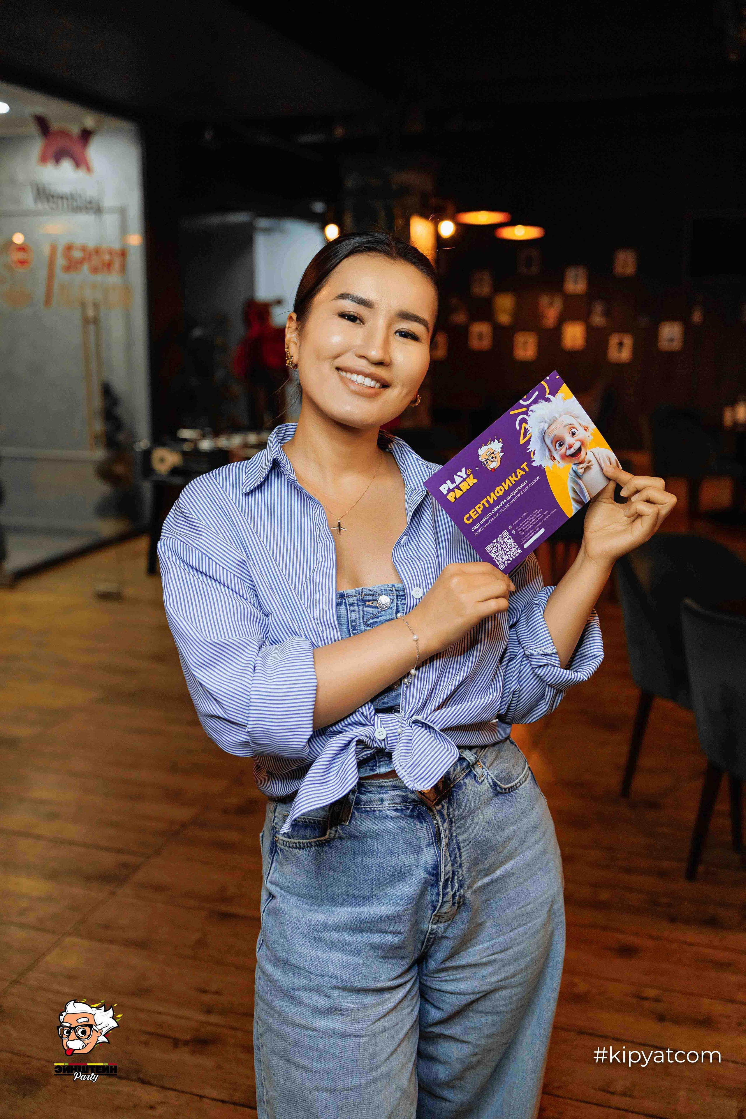 Эйнштейн Party