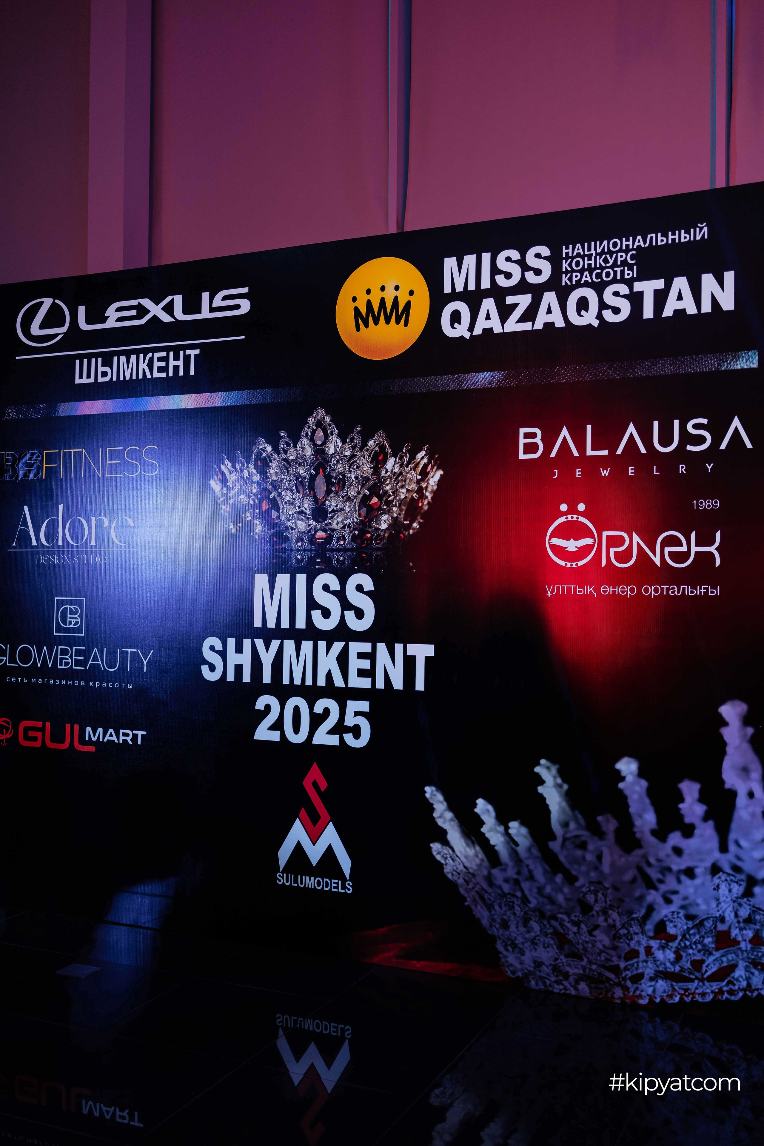 MISS SHYMKENT 2025