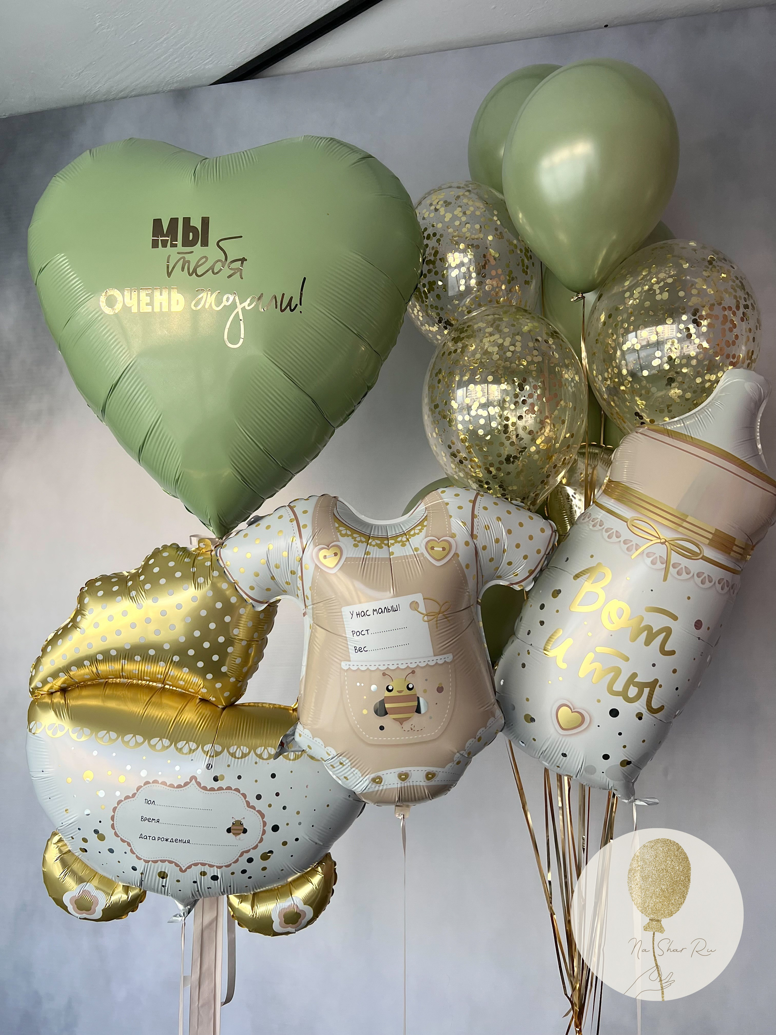 Шары на выписку. Воздушные шары с гелием в Донецке