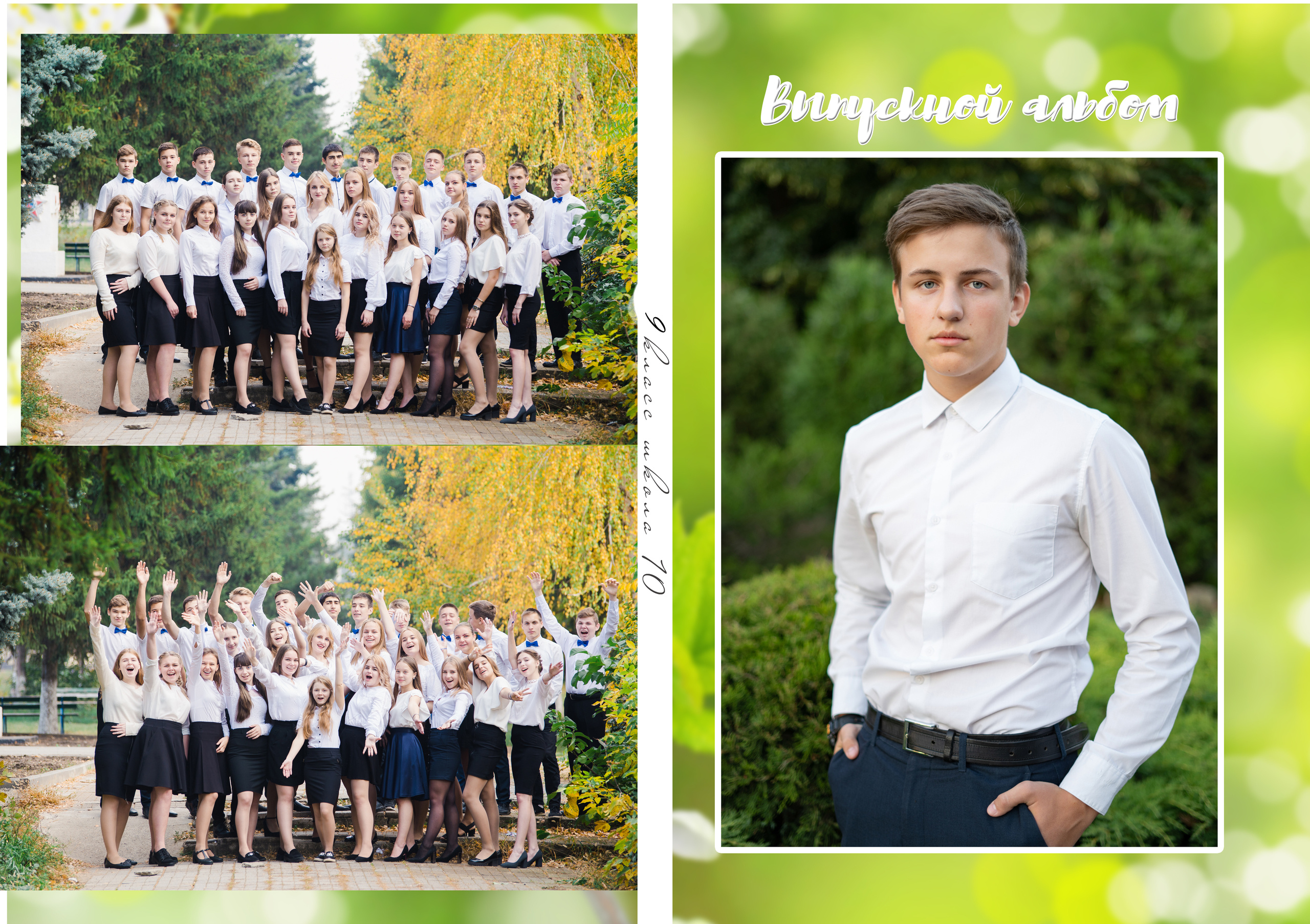 Фотокнига 15 разворотов (30 страниц). Выпускные альбомы Edi ART