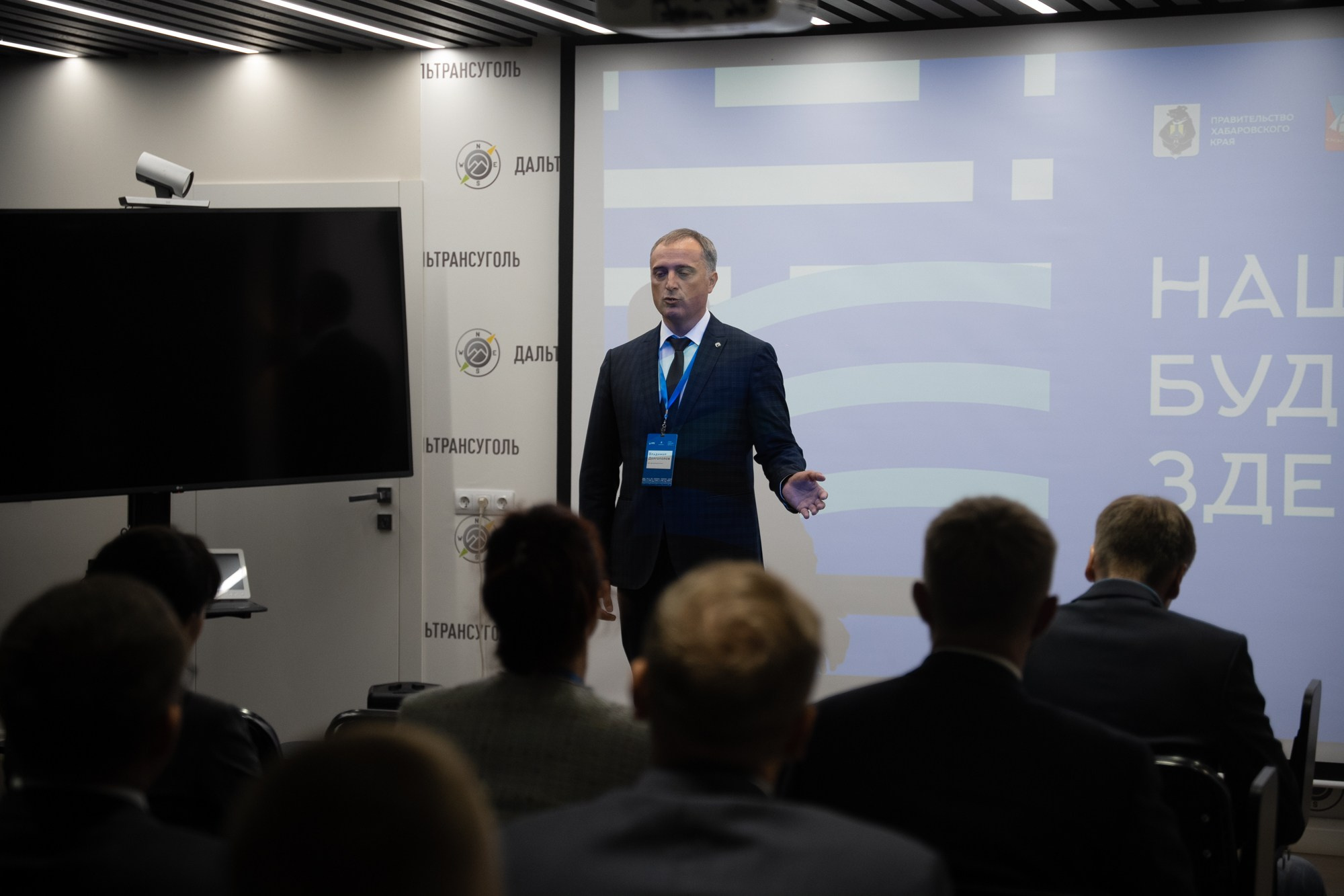 Дальтрансуголь. Фотограф в Хабаровске Швендых Рудольф