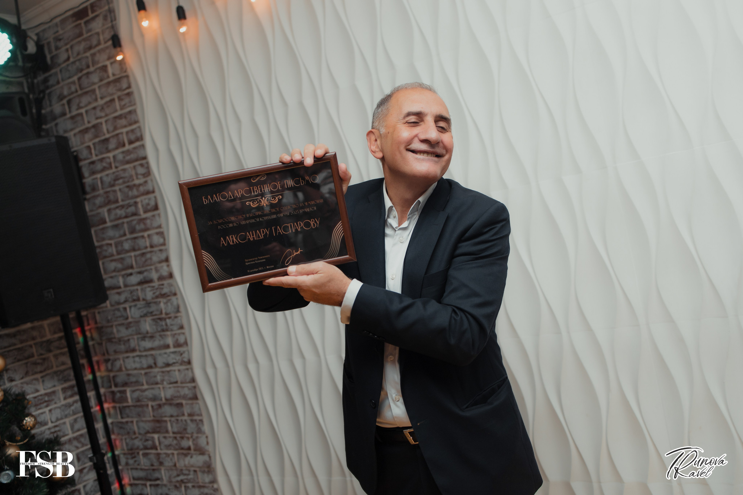 РЕПОРТАЖ. АННА ТРУНОВА | ФОТОГРАФ ЗВЁЗД