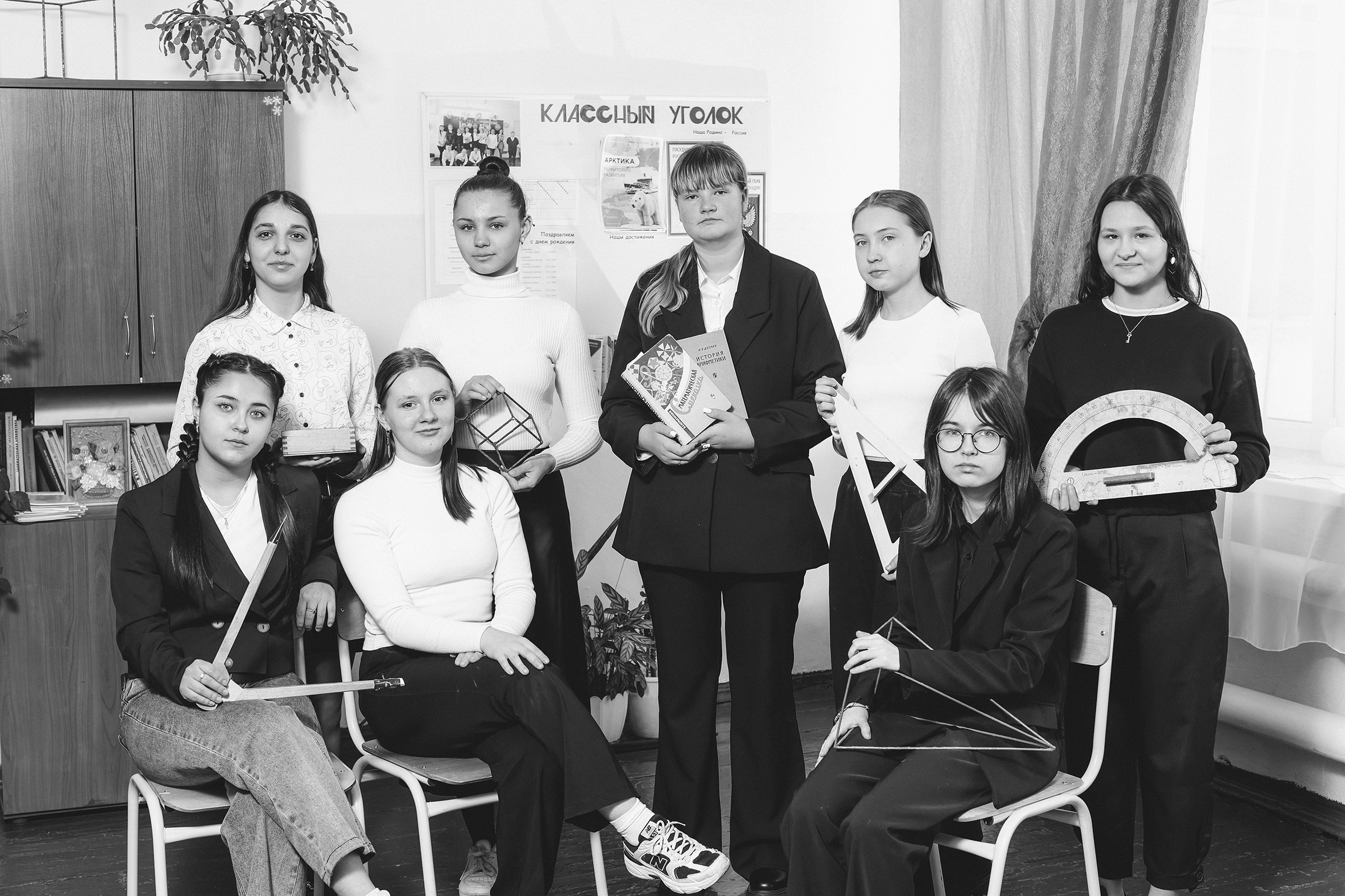 Групповые фото. Главная