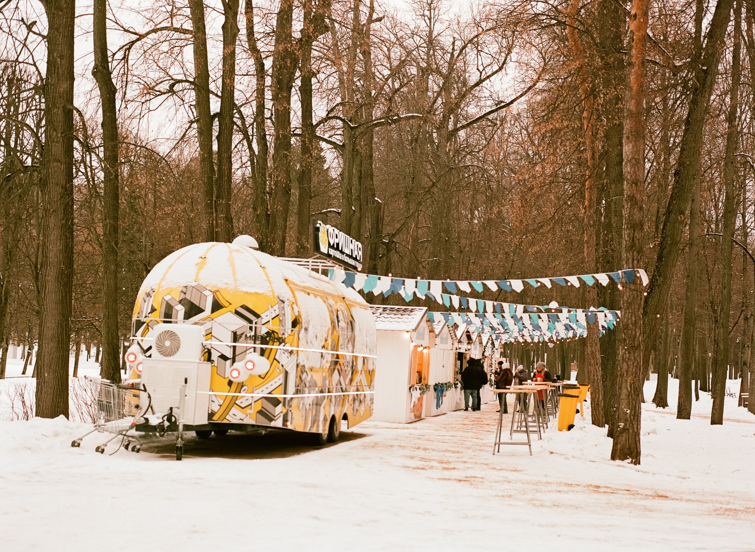 Mamiya-Sekor C 80mm f1.9