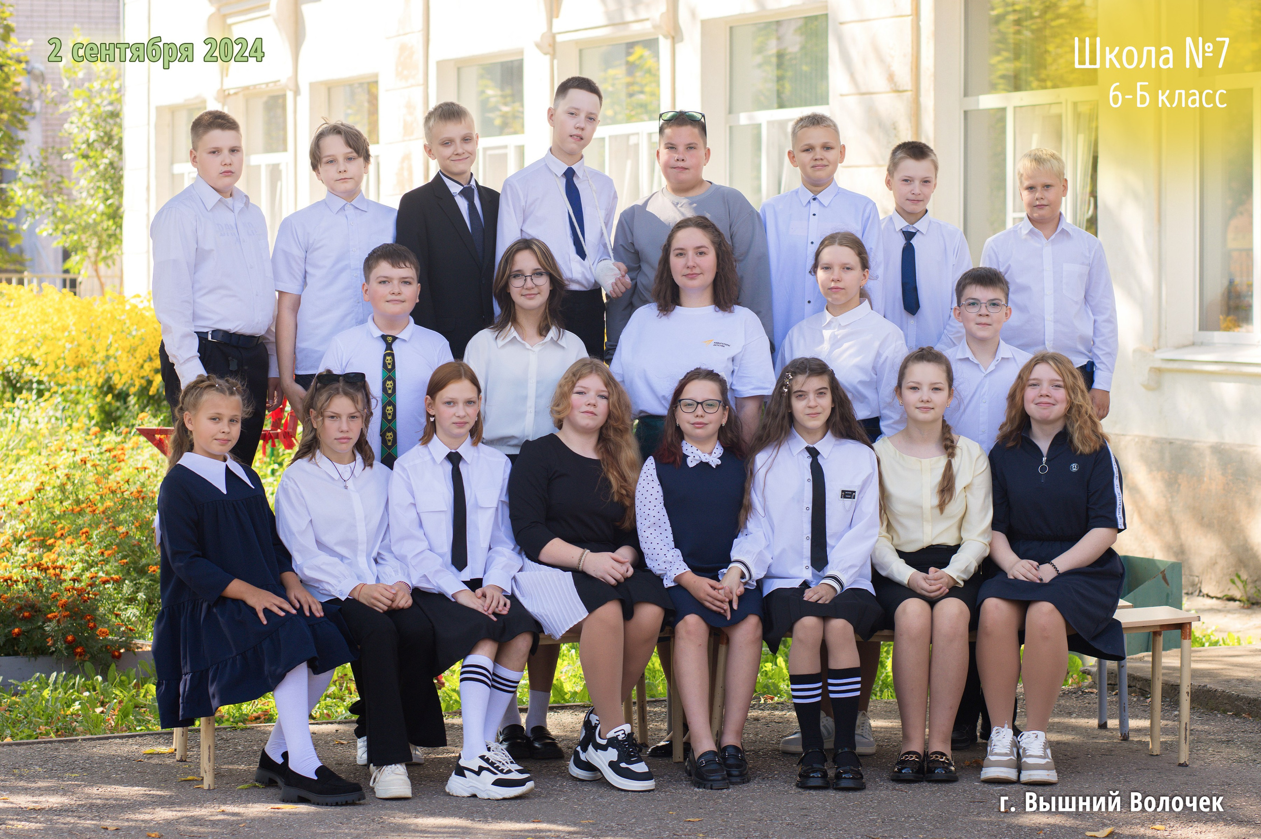 Общее фото. Студия выпускных альбомов Остров