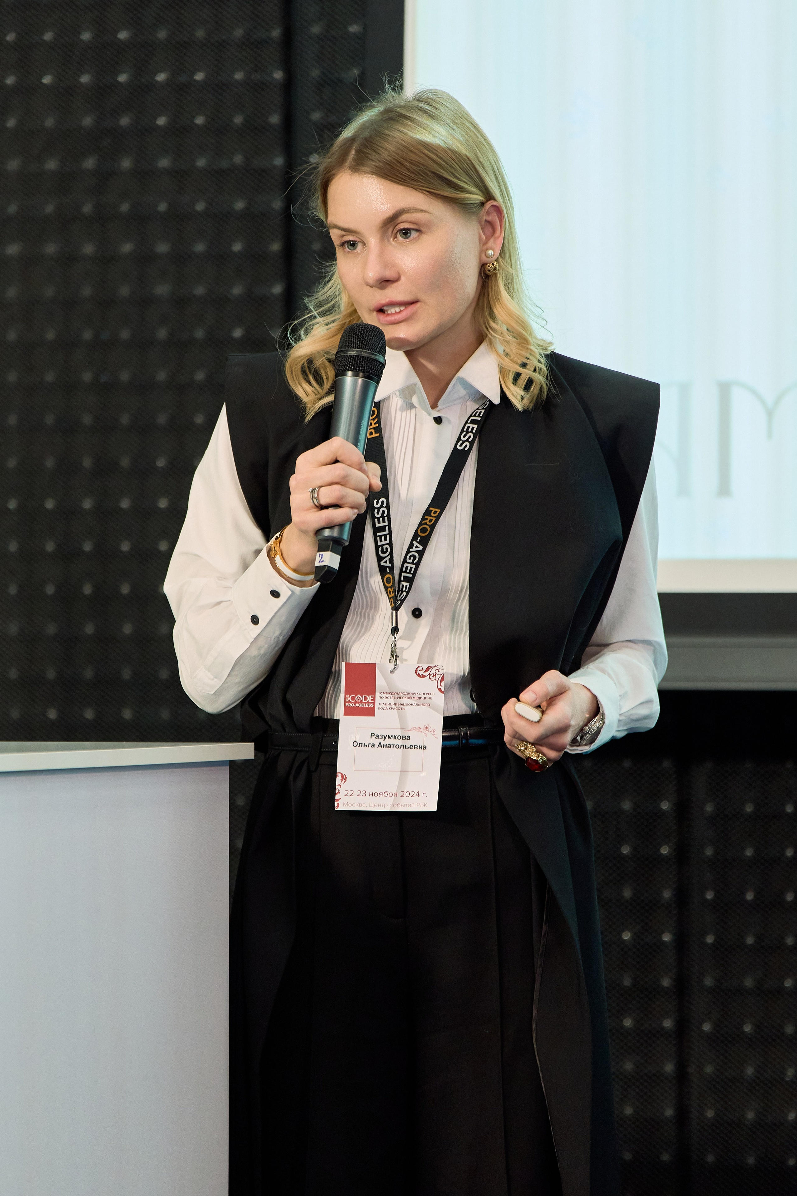 СПИКЕРЫ. PRO-AGELESS