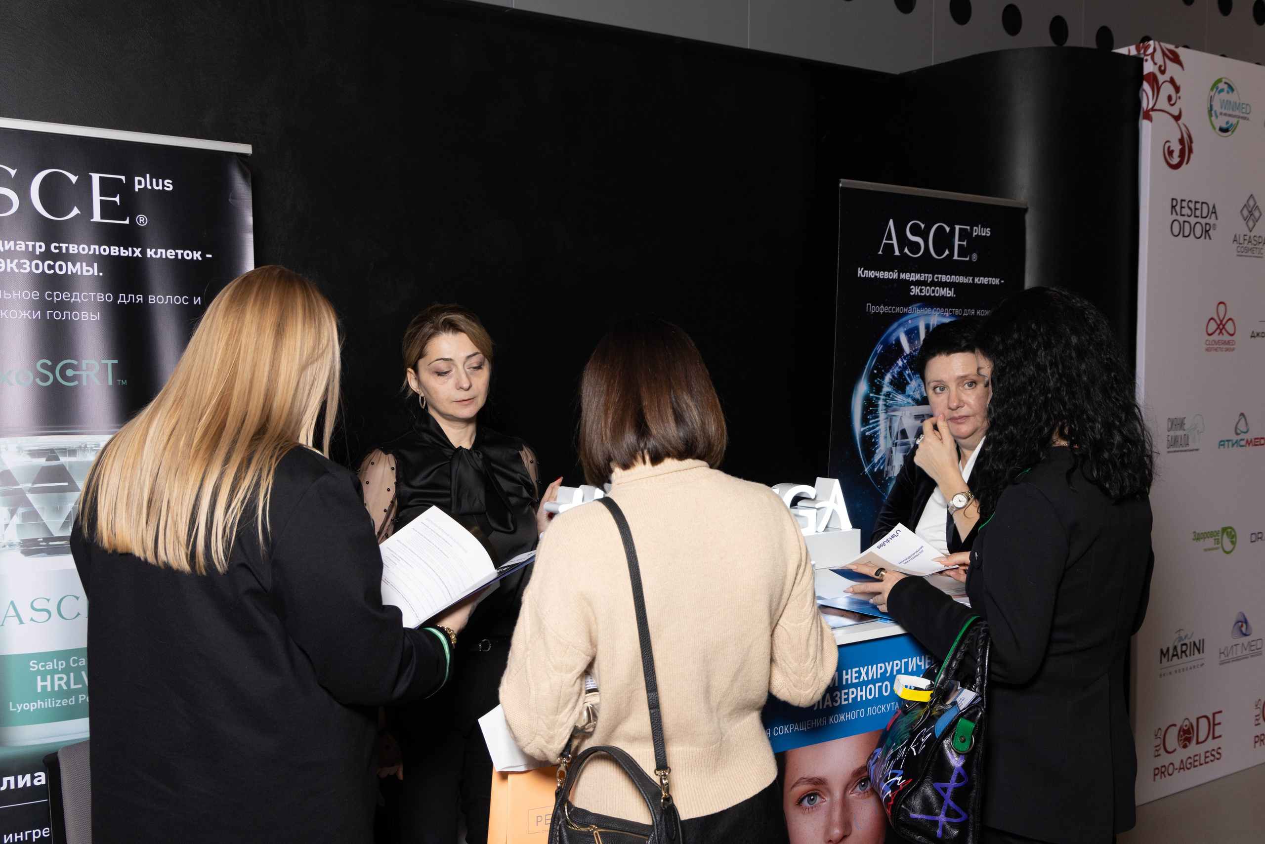 РАЗНОЕ. PRO-AGELESS