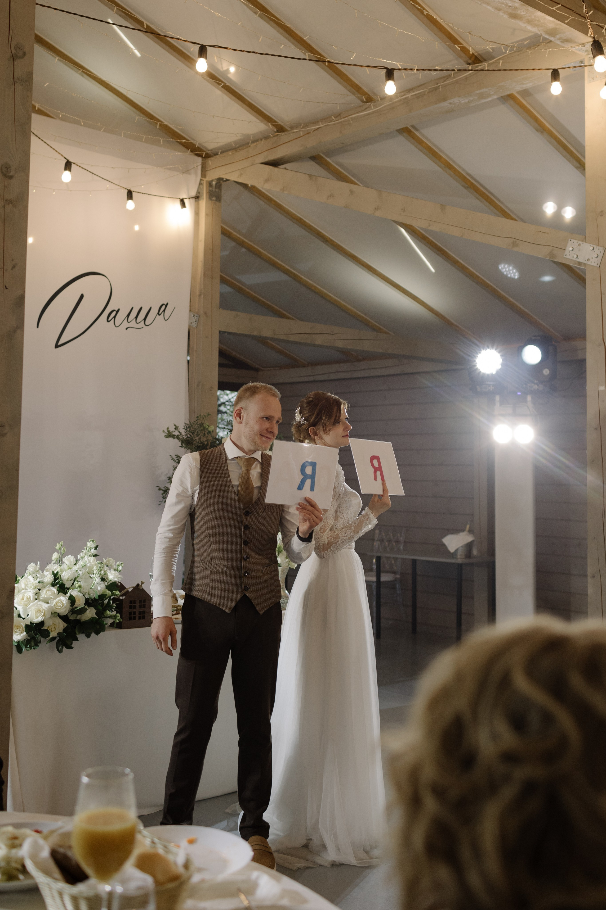 Полный день | Александр & Дарья. Свадебный и женский фотограф в Москве