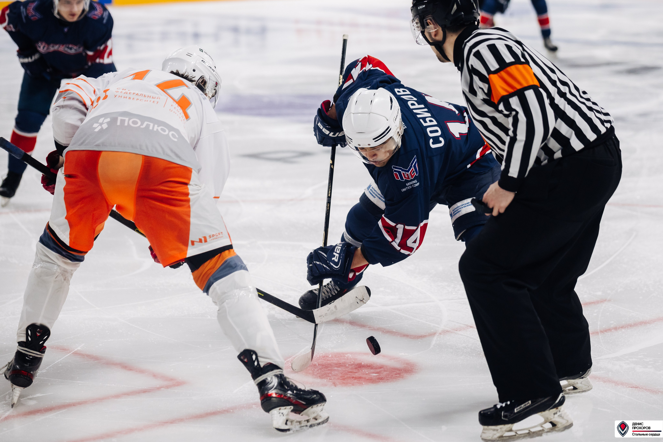 «Стальные сердца» — «СФУ» // 07-08.02.25. Денис Прохоров Фотограф в г. Магнитогорск