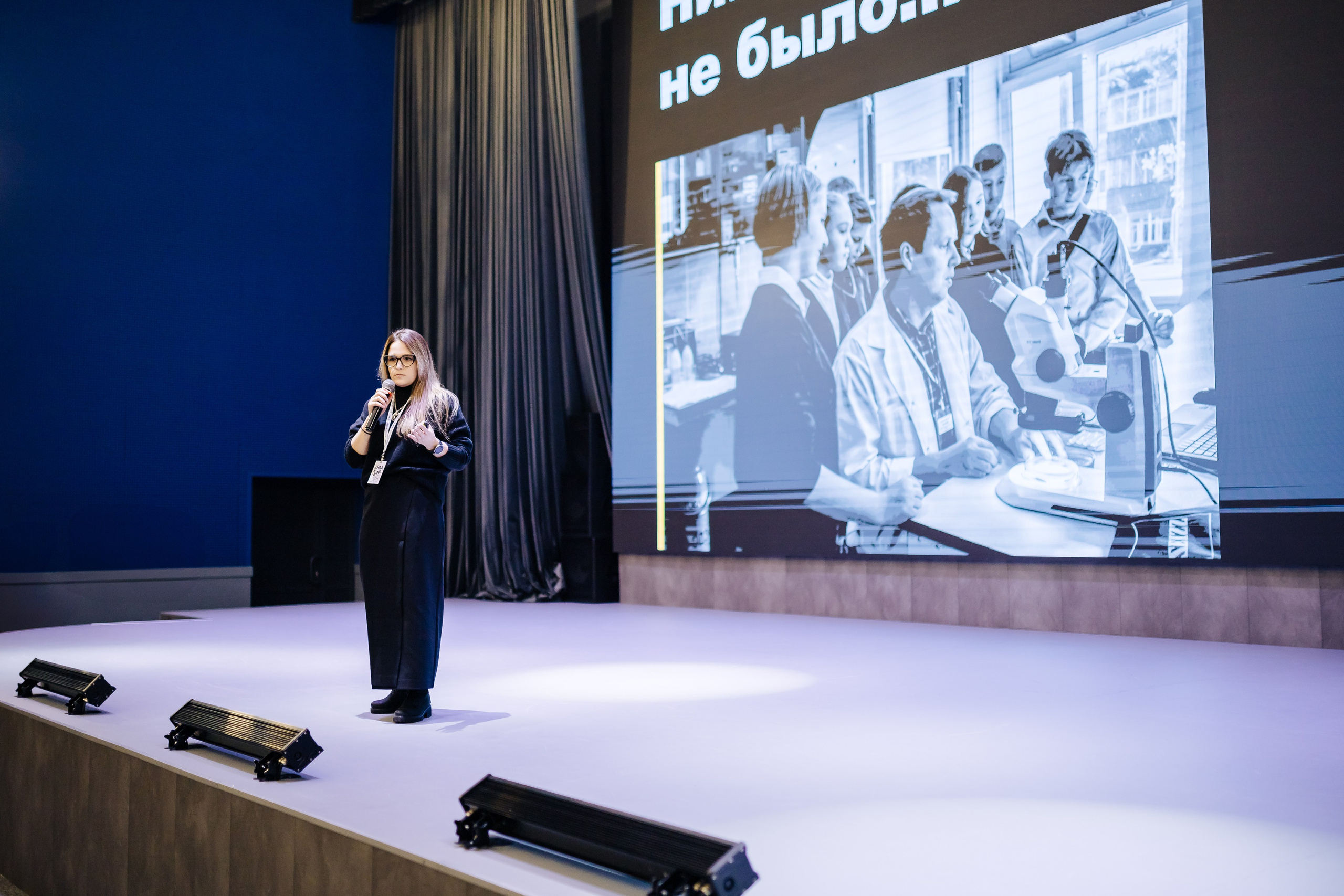 Окружной туристический форум «Айда на Урал» // 24.10 — 27.10.2024. Денис Прохоров Фотограф в г. Магнитогорск