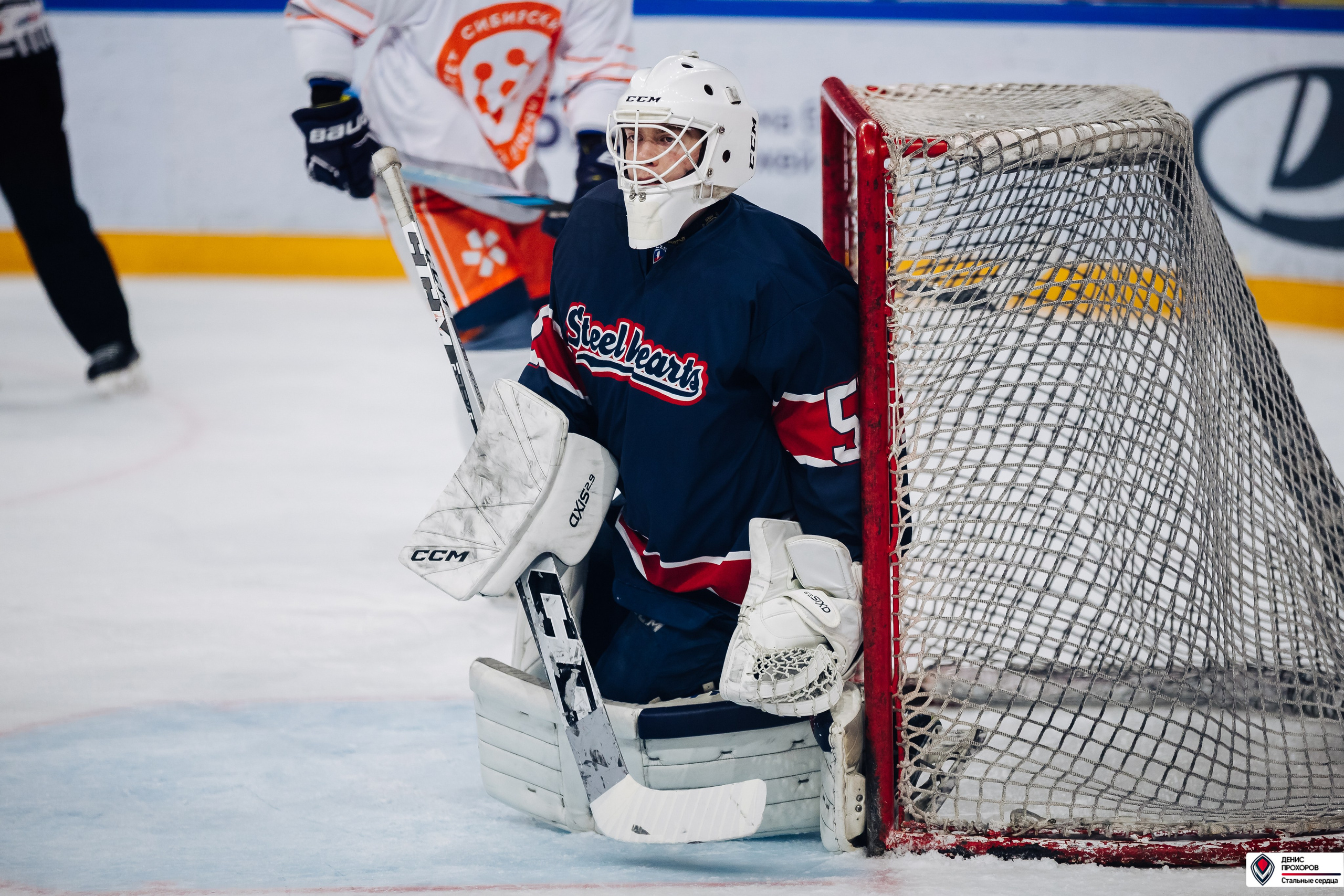 «Стальные сердца» — «СФУ» // 07-08.02.25. Денис Прохоров Фотограф в г. Магнитогорск