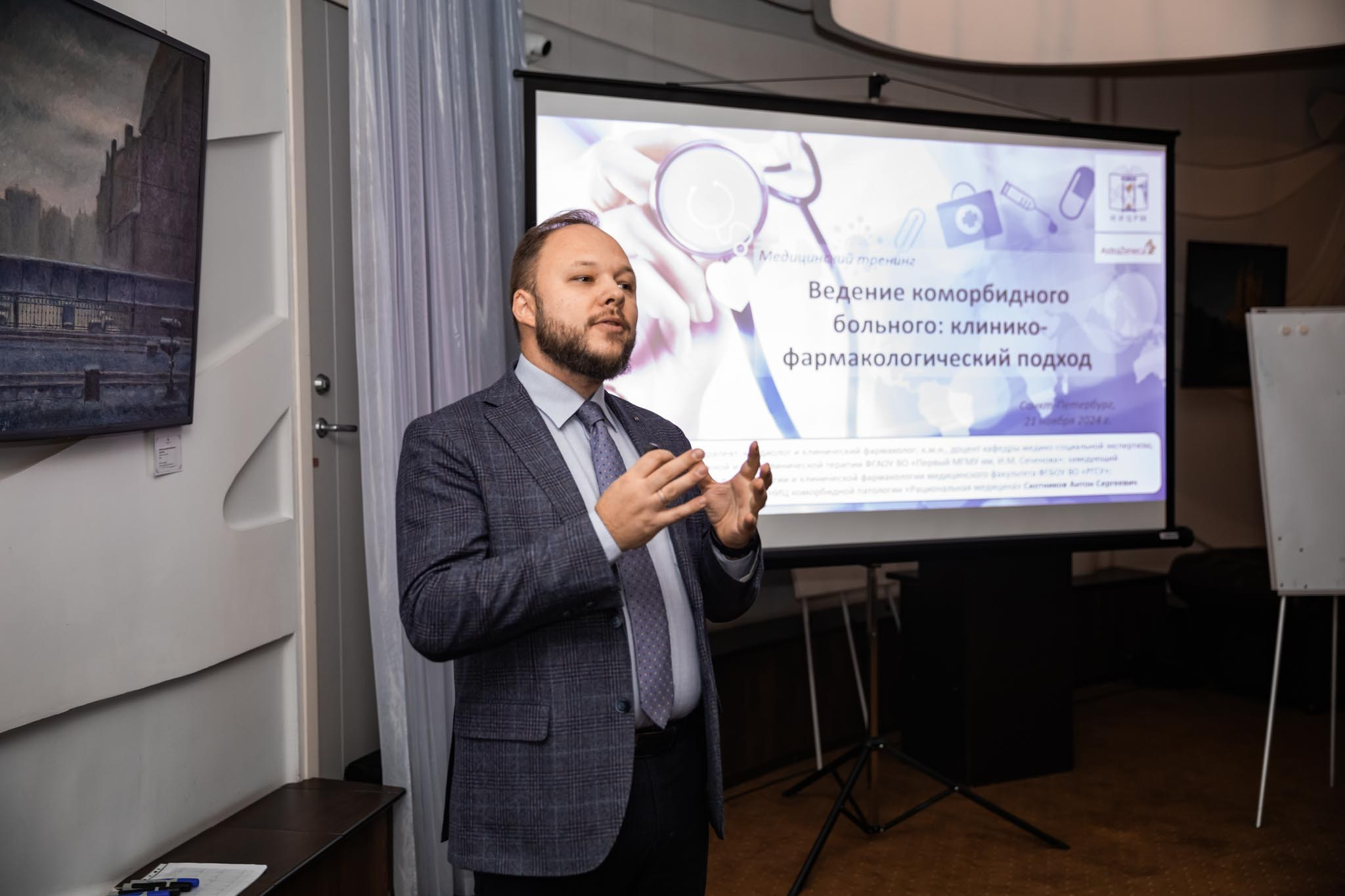 Медицинская конференция. Наталия Март | Фотограф СПб