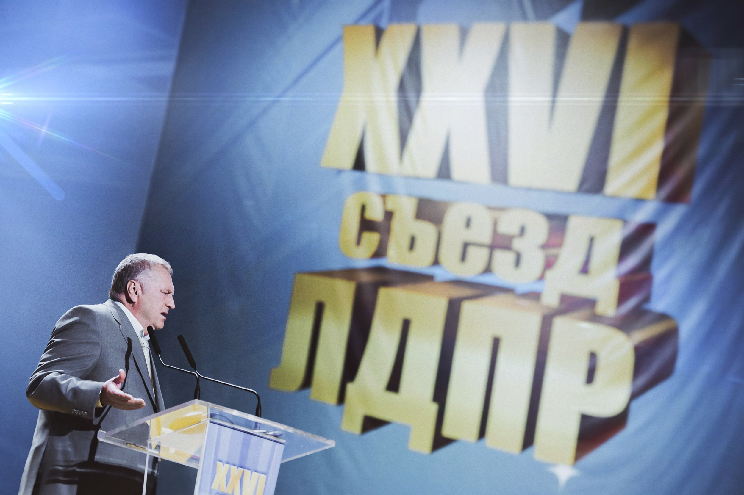 Zhirinovskiy. The Andris