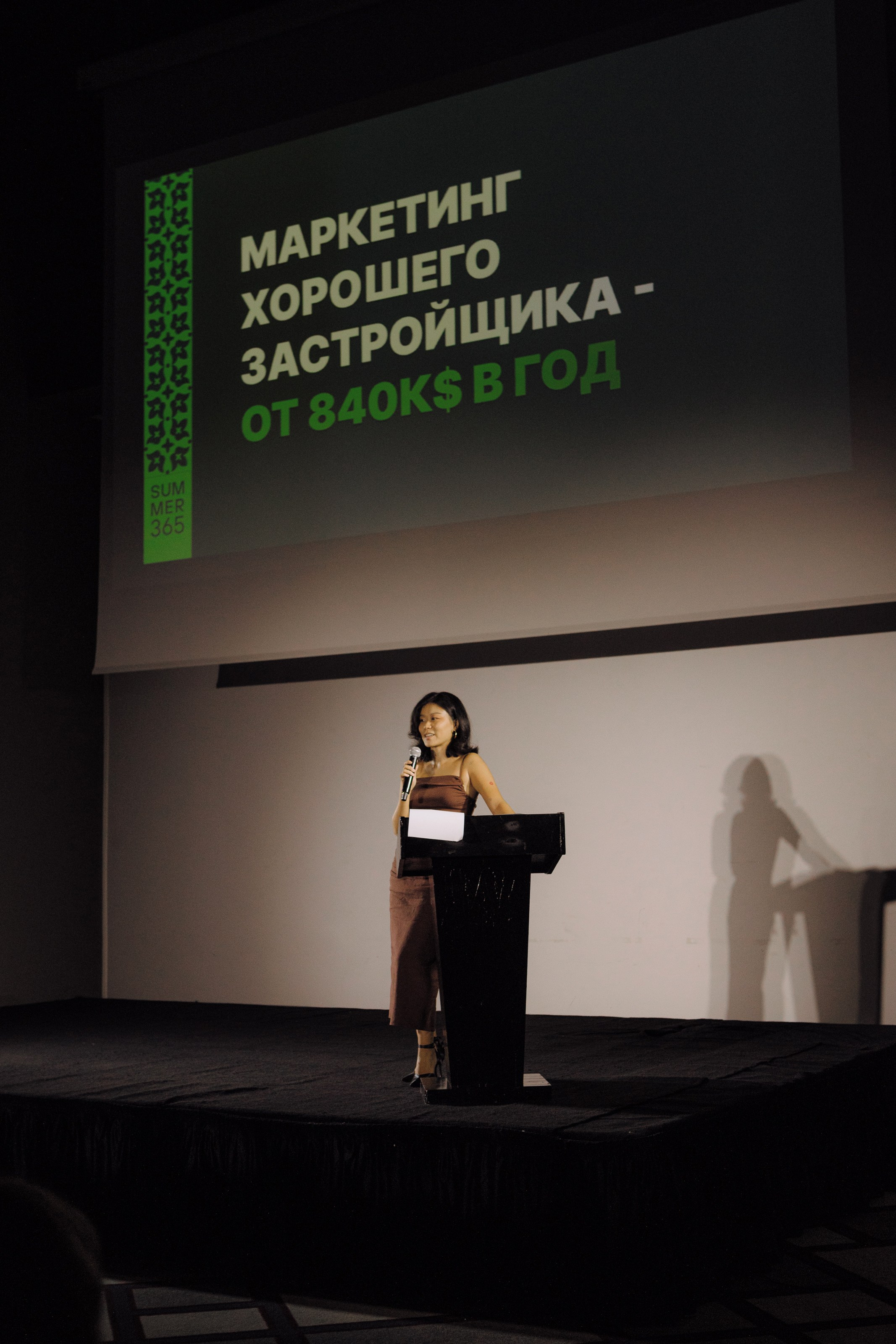 Summer365 in Sheraton. Фотограф в Батуми Павел Шарников