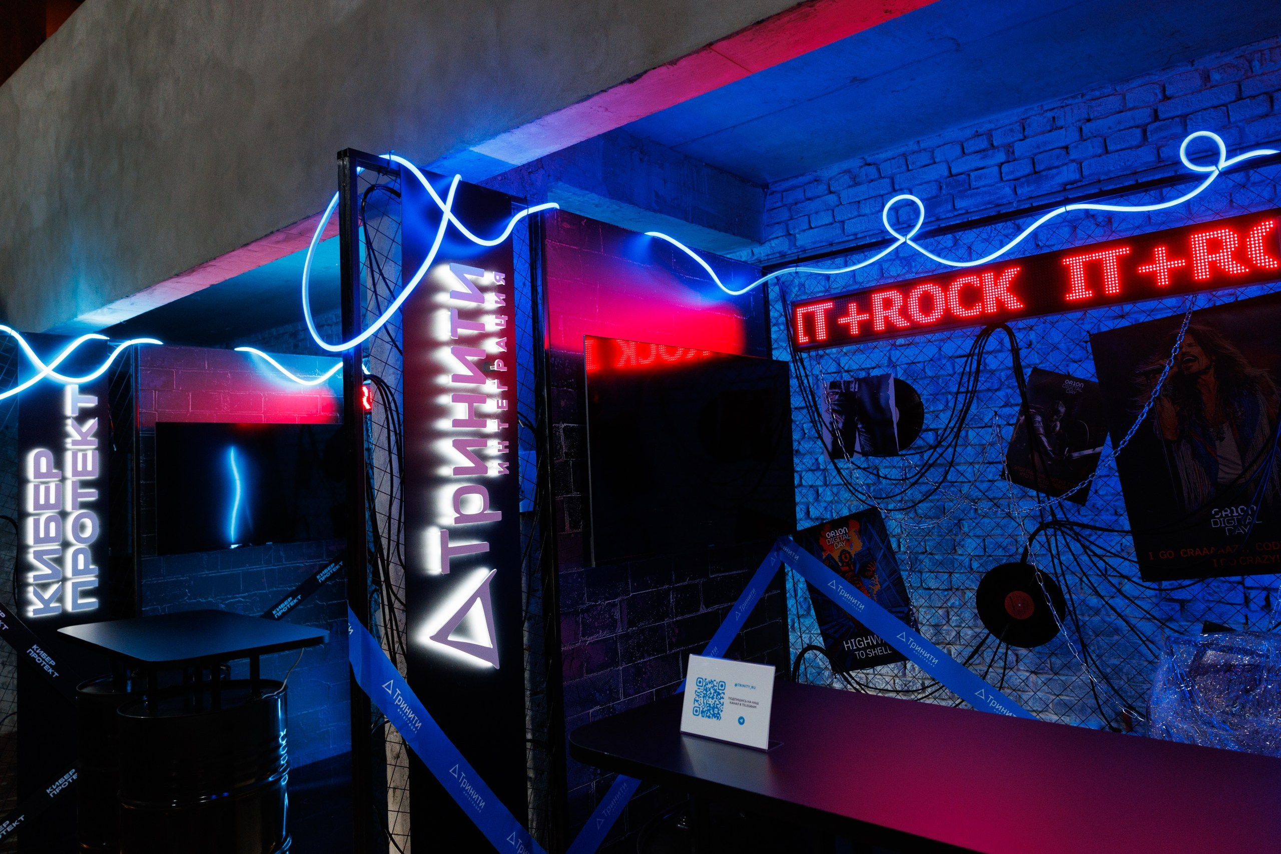 ROCK | 31.10.2024 | г. Москва, Loft Hall. МашаШарики | Декоратор | Москва