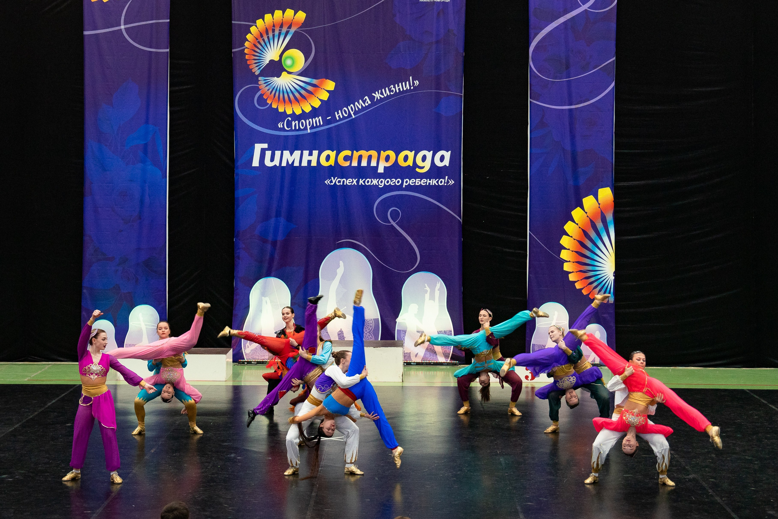 Спорт и Танцы. Фотограф Людмила Панюхина г. Нижний Новгород