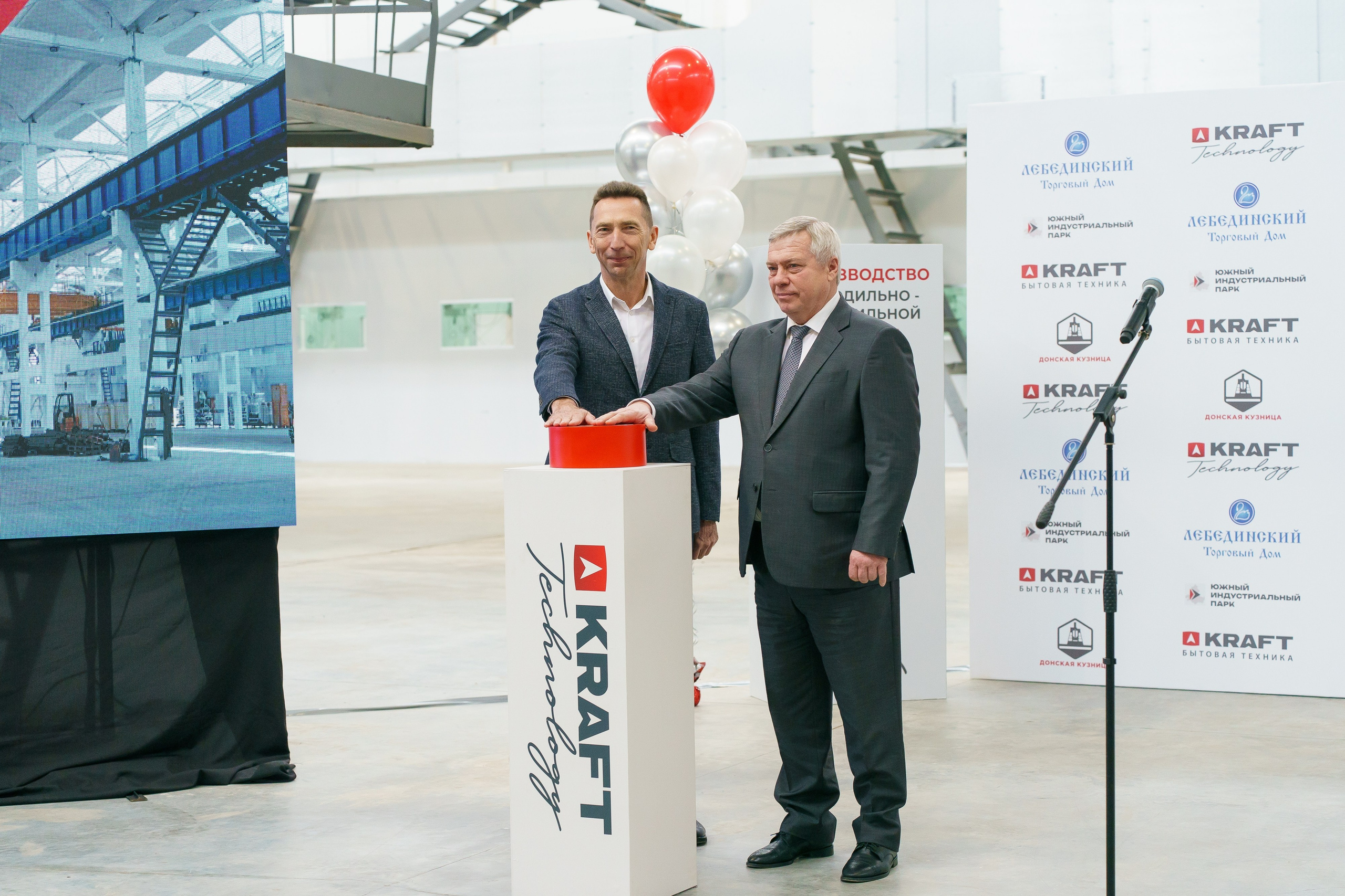 Открытие завода «KRAFT TECHNOLOGY». Репортажный фотограф Ростов-на-дону