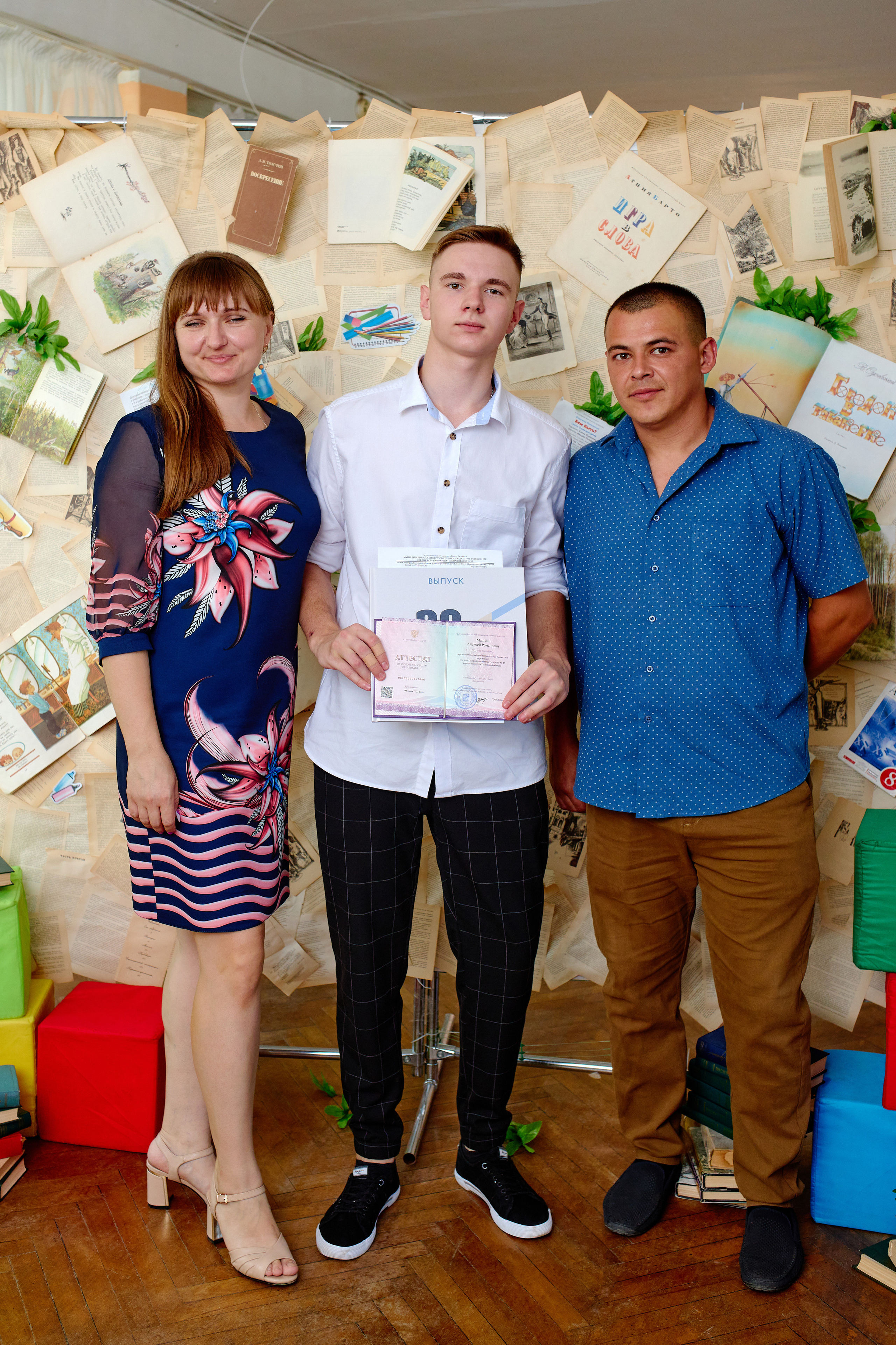 Вручение аттестатов Таганрог. Фотограф Выпускные альбомы Таганрог Сергей Коробченко