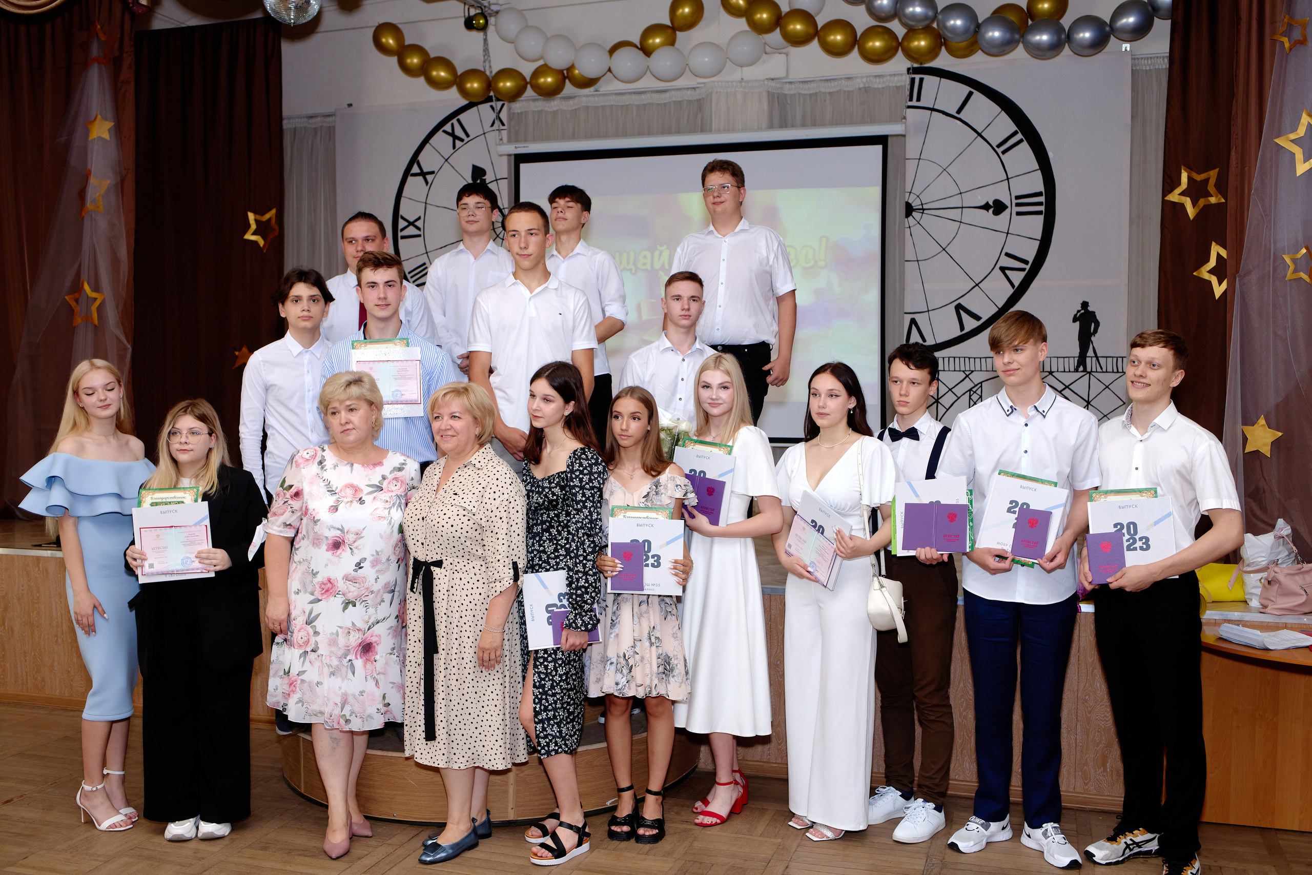 Вручение аттестатов Таганрог. Фотограф Выпускные альбомы Таганрог Сергей Коробченко