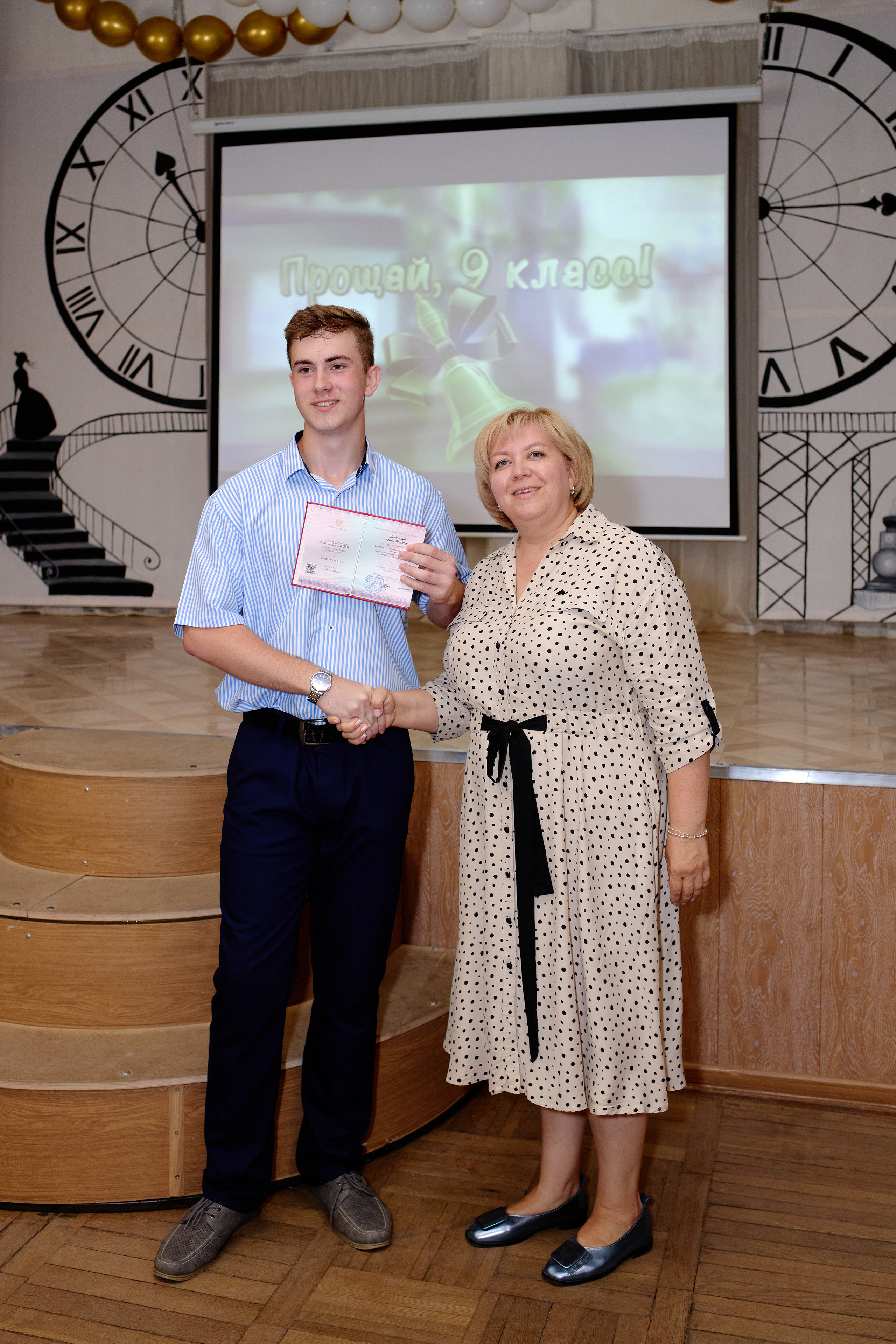Вручение аттестатов Таганрог. Фотограф Выпускные альбомы Таганрог Сергей Коробченко