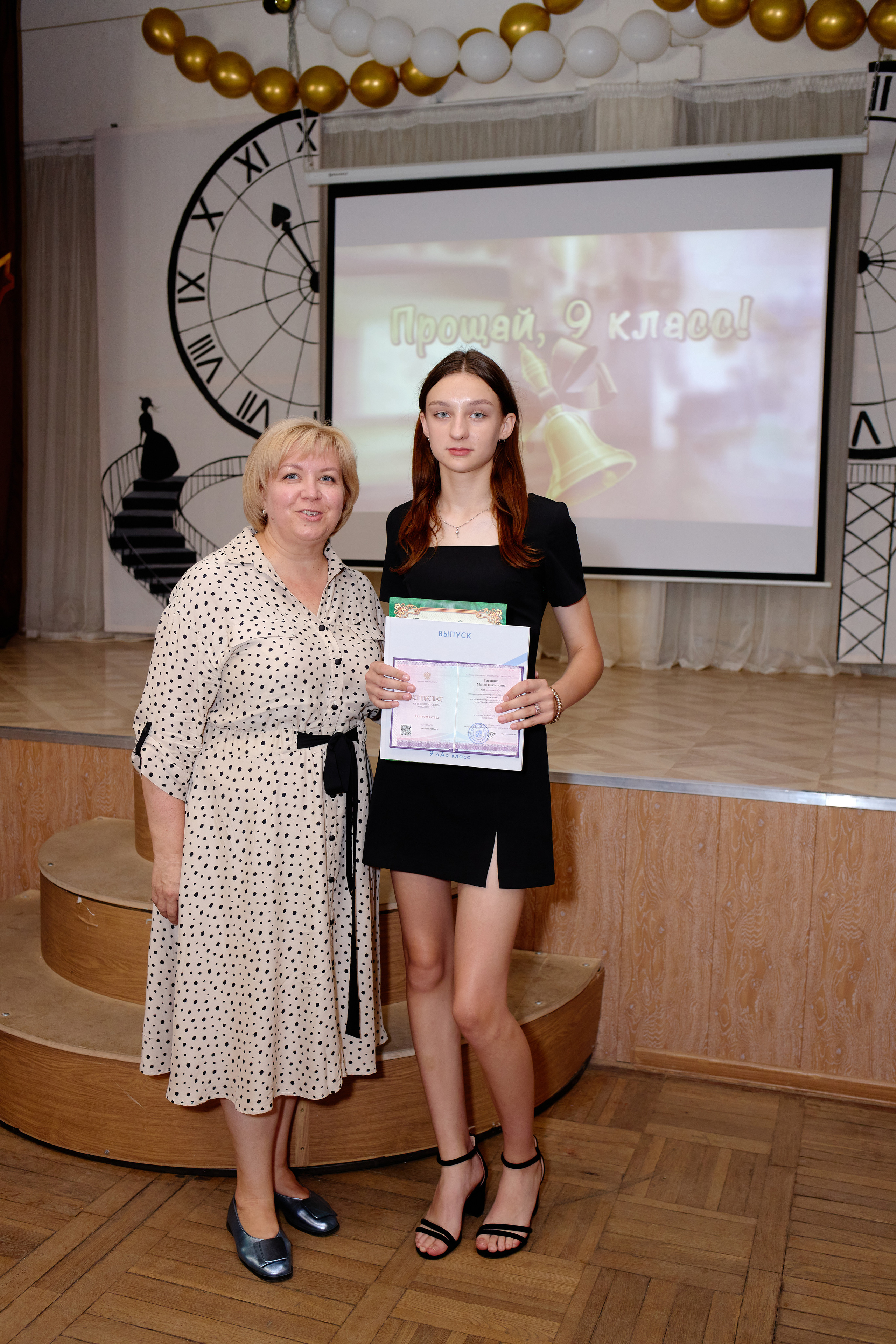 Вручение аттестатов Таганрог. Фотограф Выпускные альбомы Таганрог Сергей Коробченко