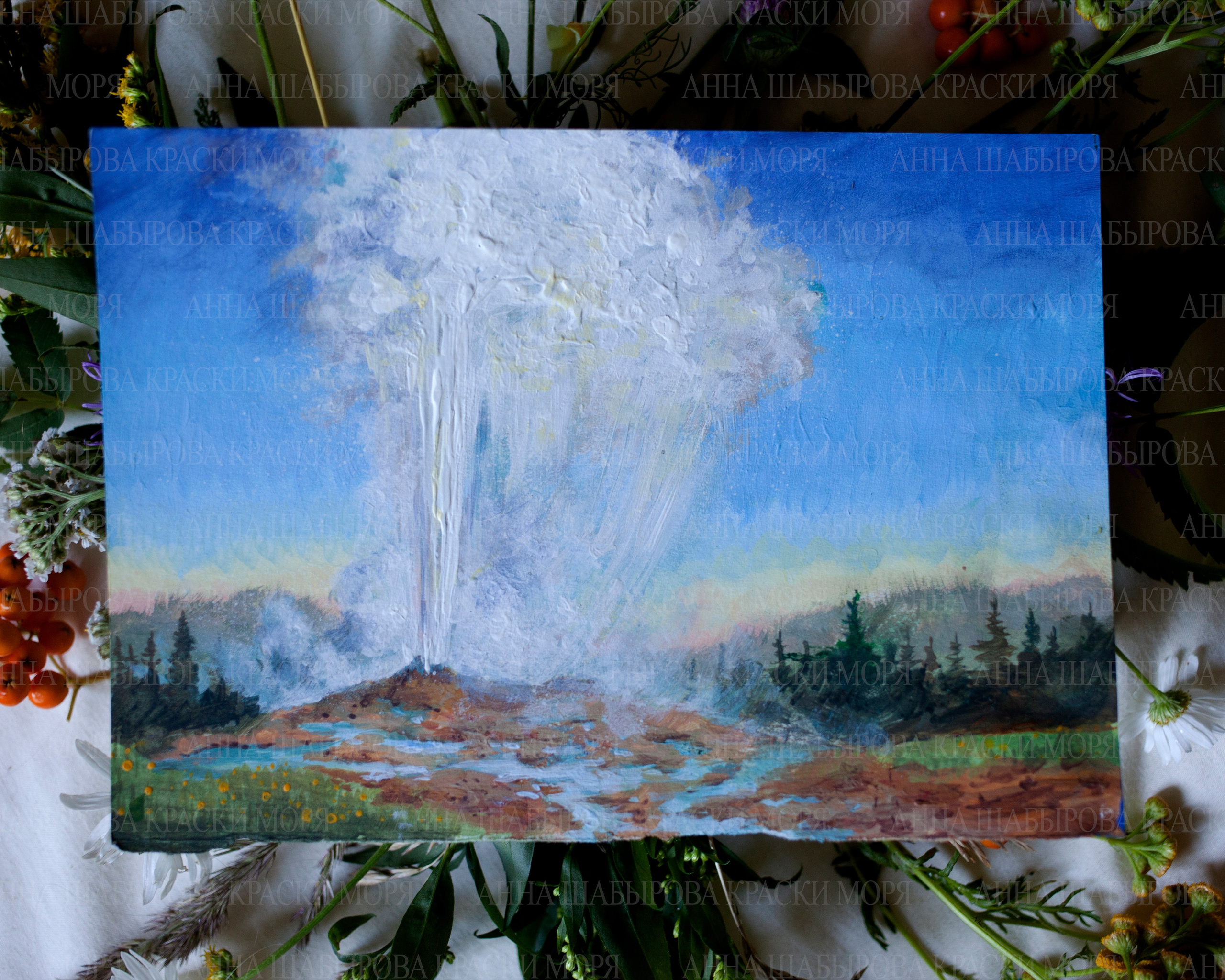 Гейзер. Бумага, акрил. 4500 р. Размер 15х20см.