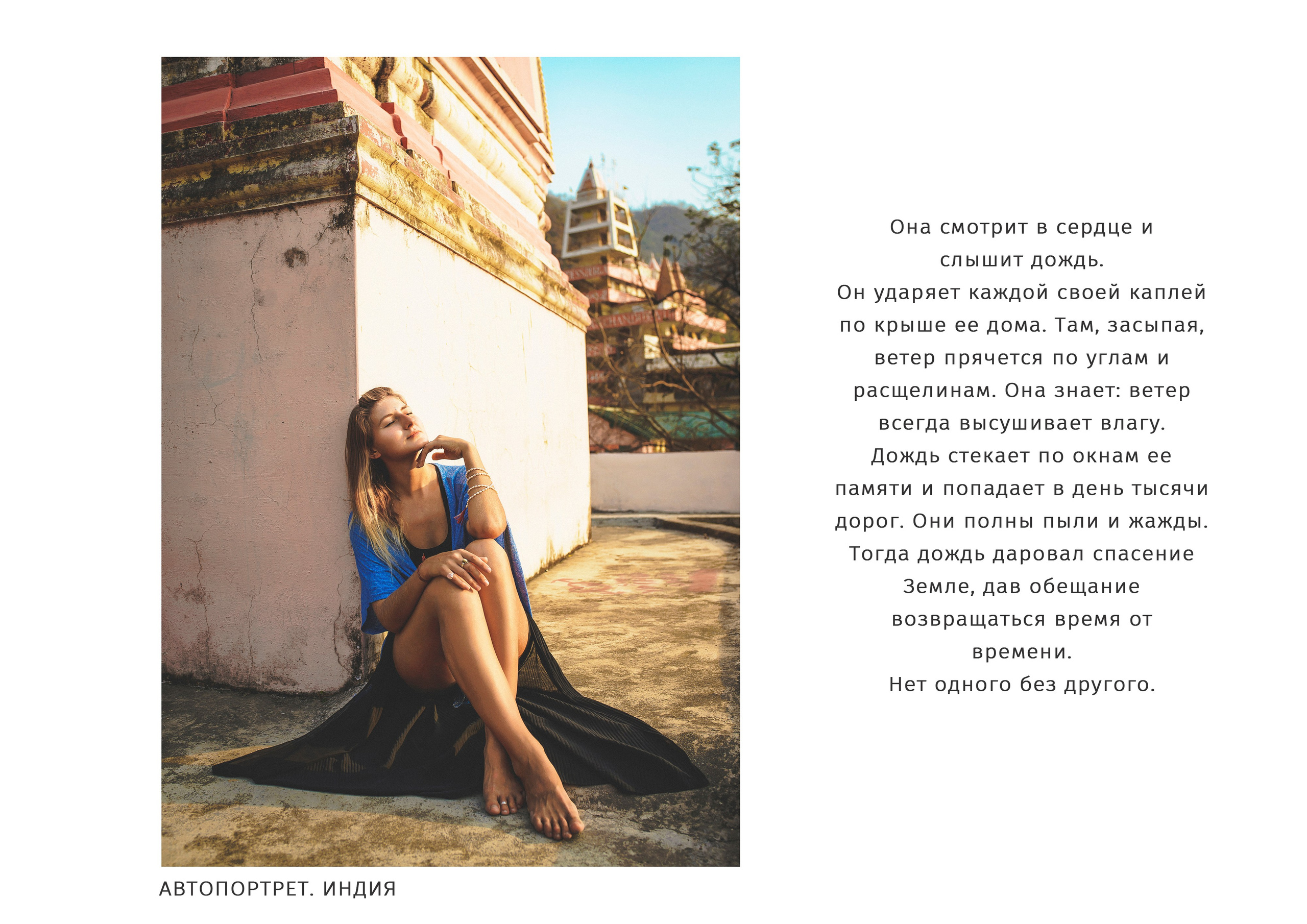 МИР ЖЕНЩИНЫ. Художник, арт — терапевт, преподаватель рисования Шабырова Анна, Москва