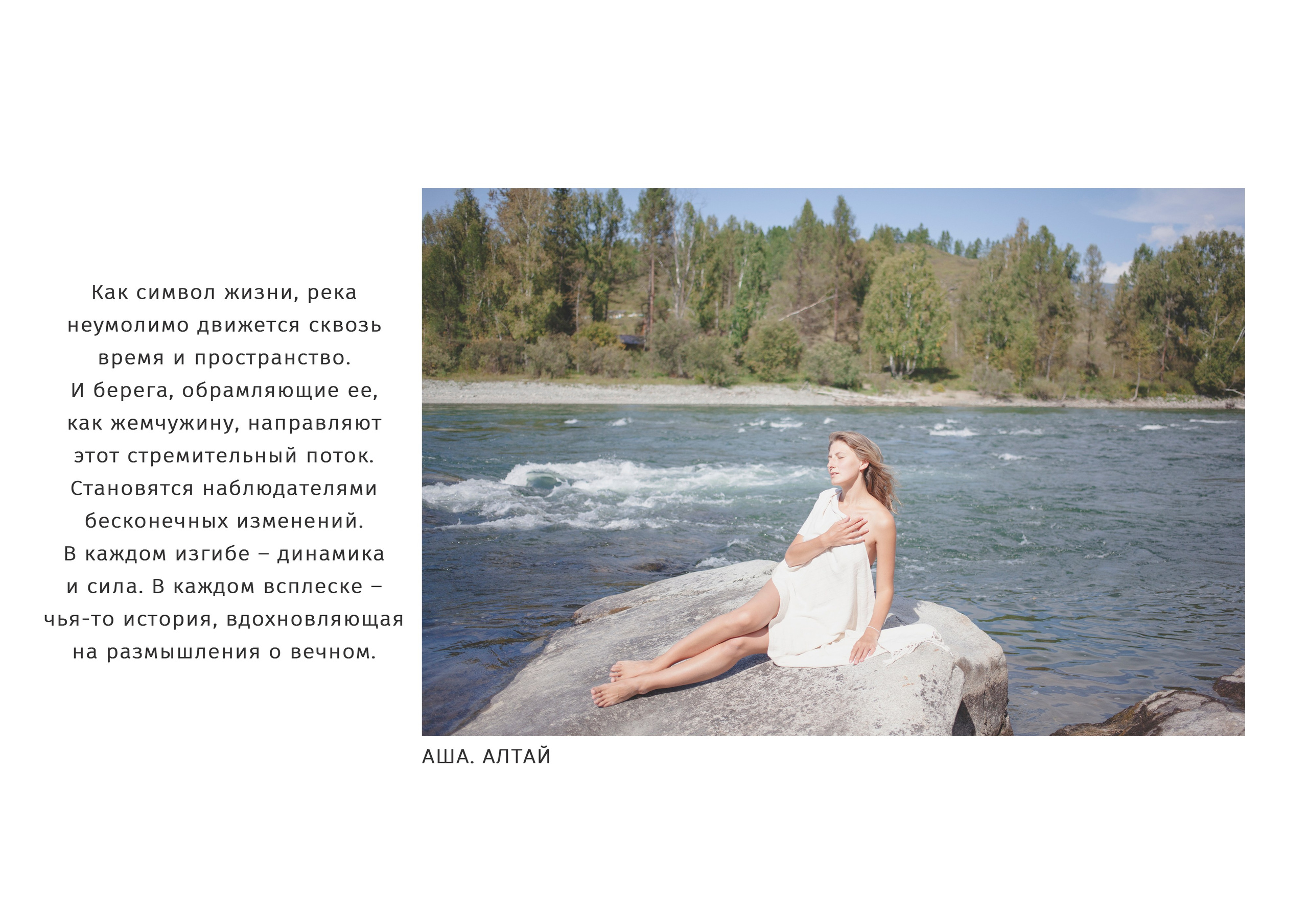 МИР ЖЕНЩИНЫ. Художник, арт — терапевт, преподаватель рисования Шабырова Анна, Москва