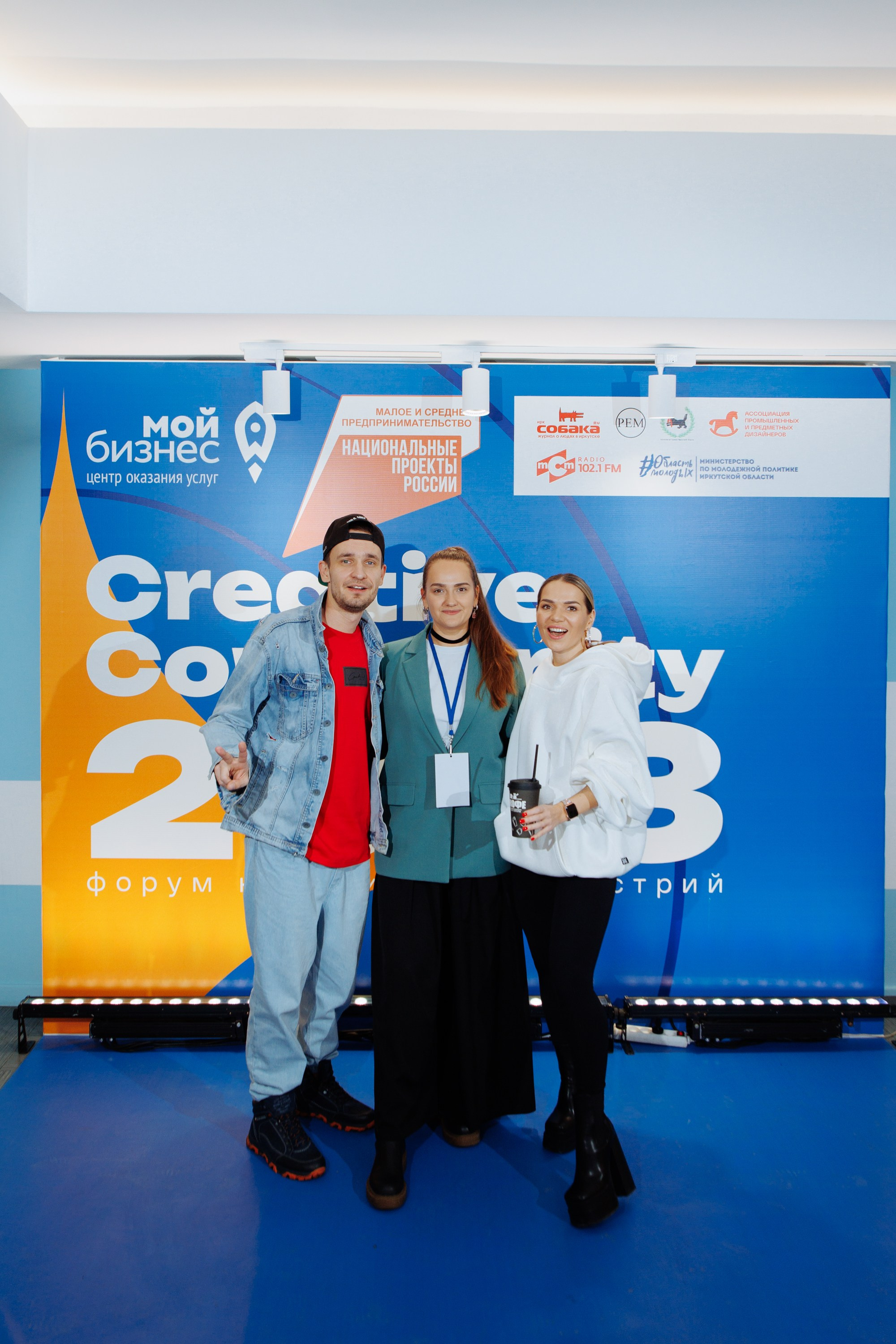 Форум креативных индустрий. Свадебный фотограф