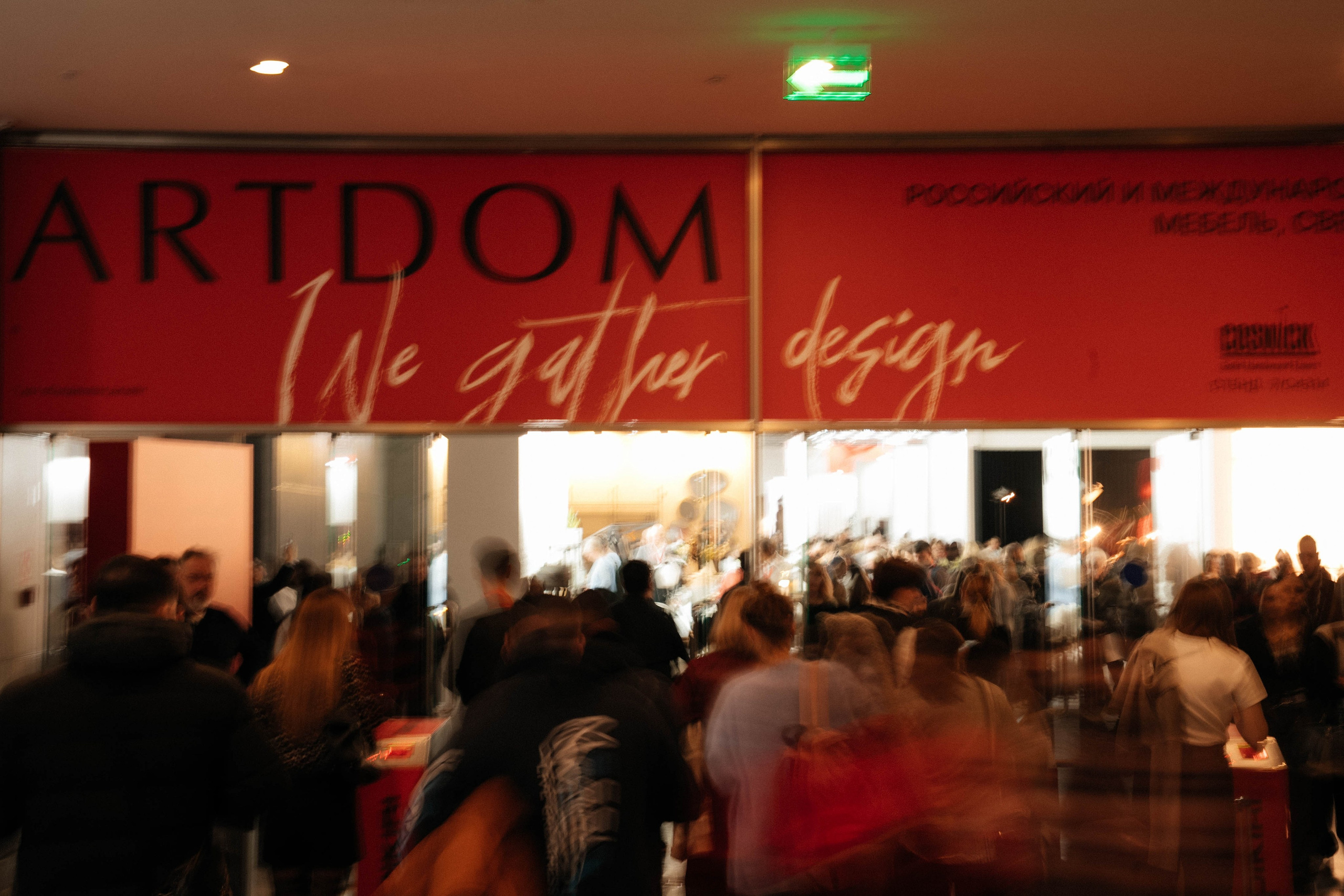 VETVI | Олег Клодт | ARTDOM. Свадебный фотограф Москва Александра Аверкова