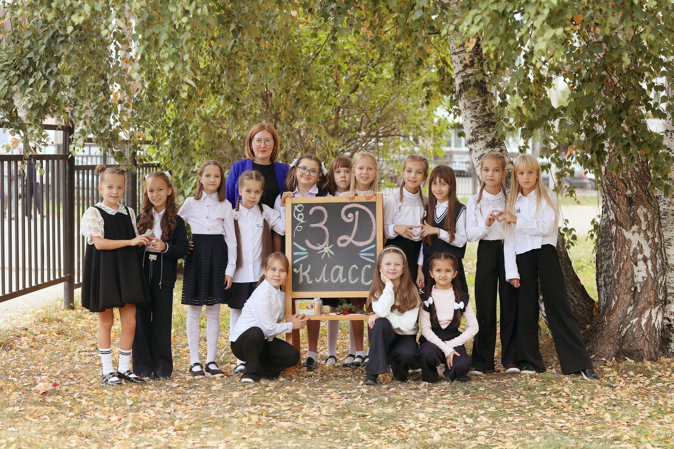 3 класс. Фотограф в Ярославле Егорычева Екатерина