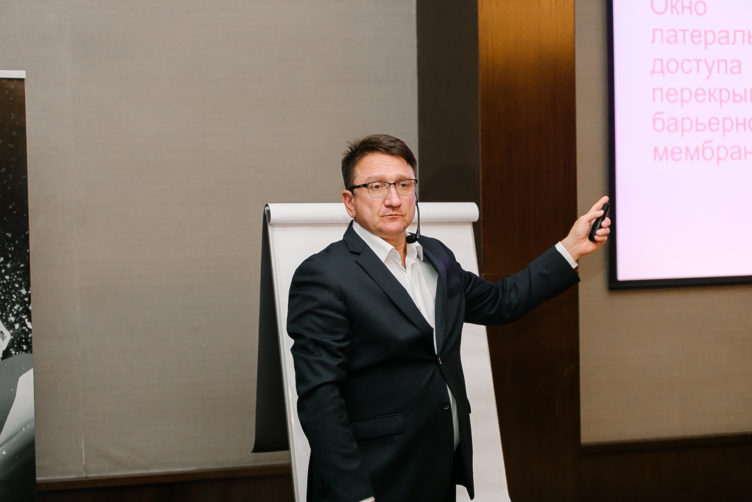 Конференция Dental Course Красная поляна. Репортажный фотограф в Сочи Дмитрий Ветринский