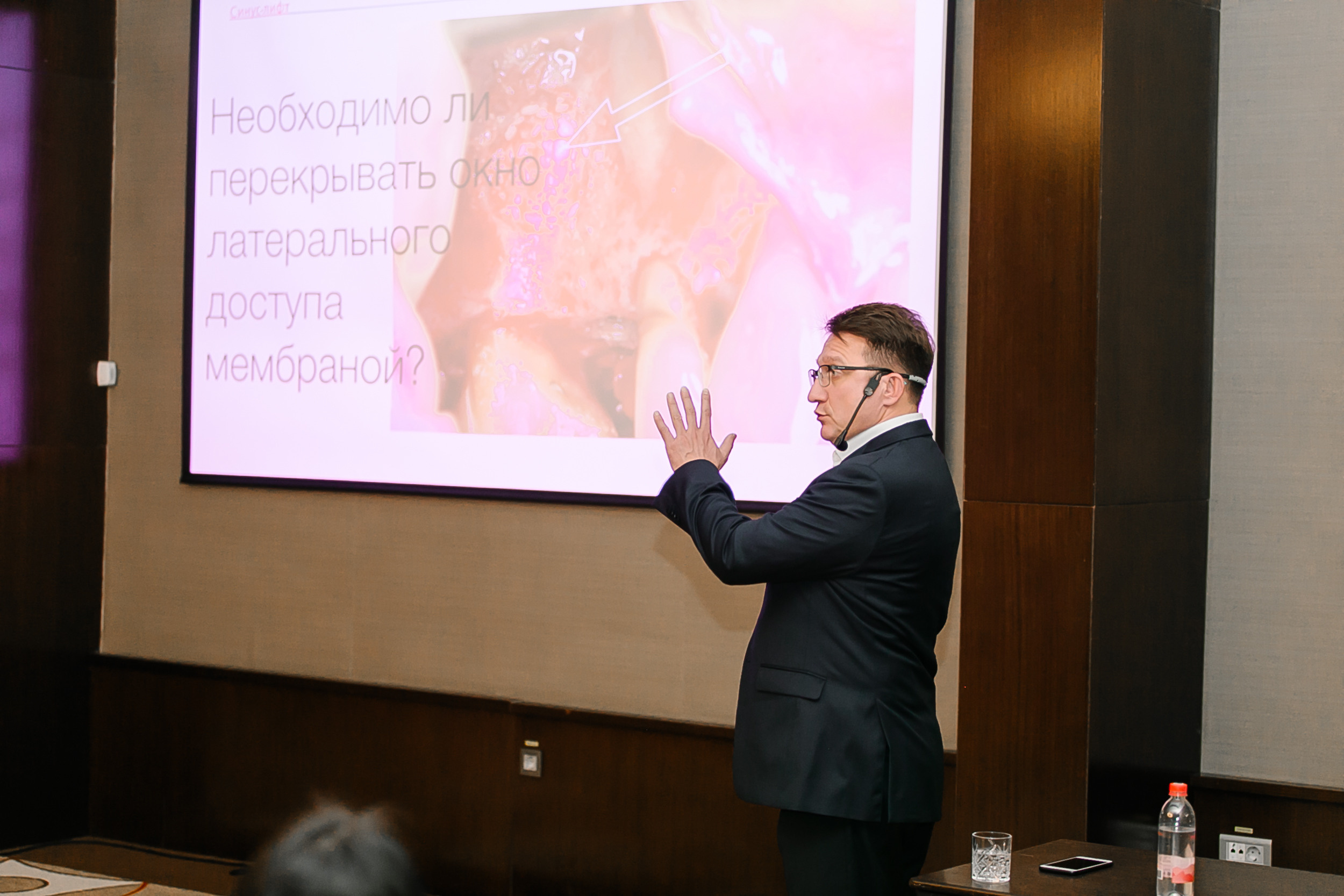 Конференция Dental Course Красная поляна. Репортажный фотограф в Сочи Дмитрий Ветринский