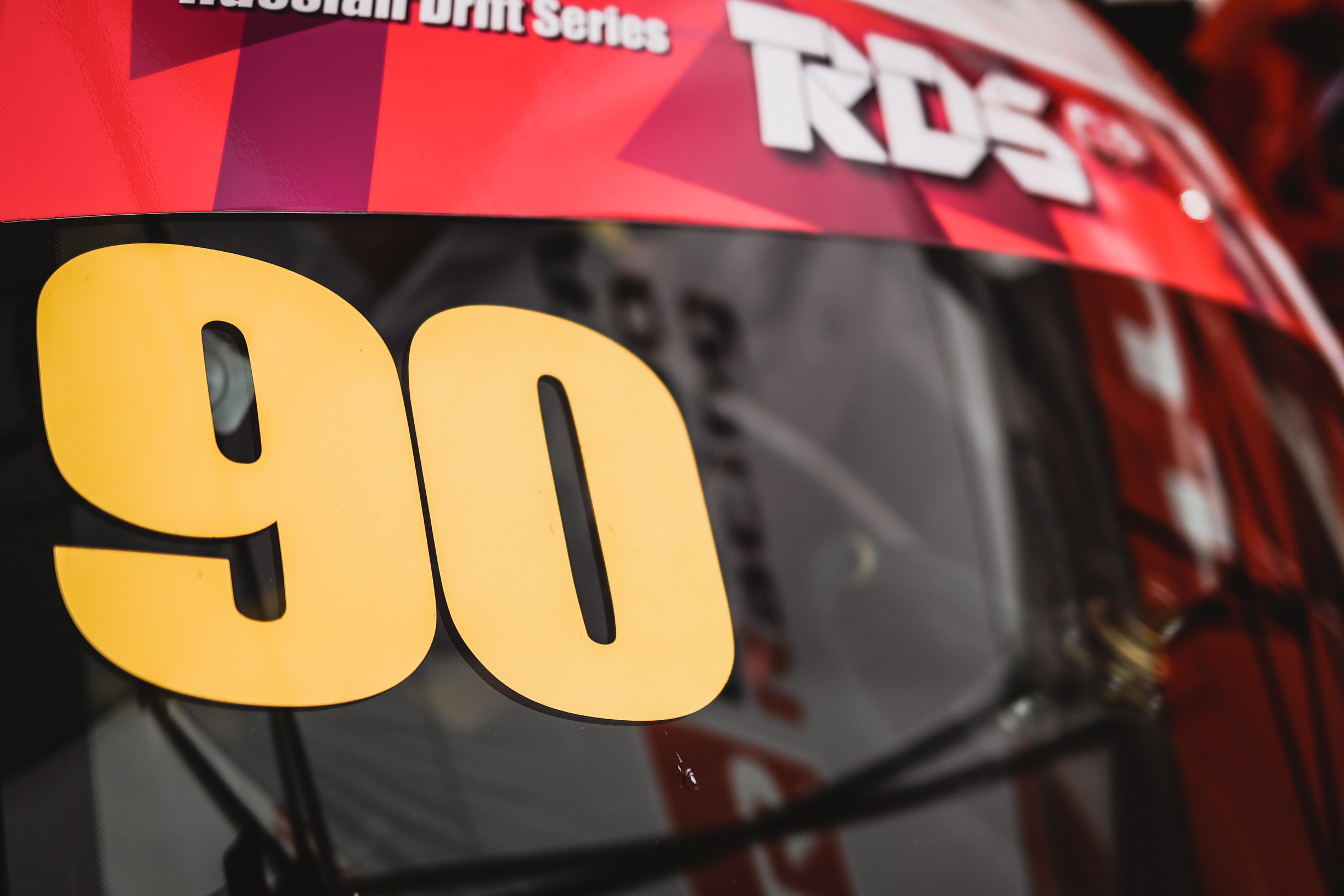 TOYOTA GAZOO RACING| LUKOIL RAICING| RDS GP. Репортажный фотограф в Сочи Дмитрий Ветринский