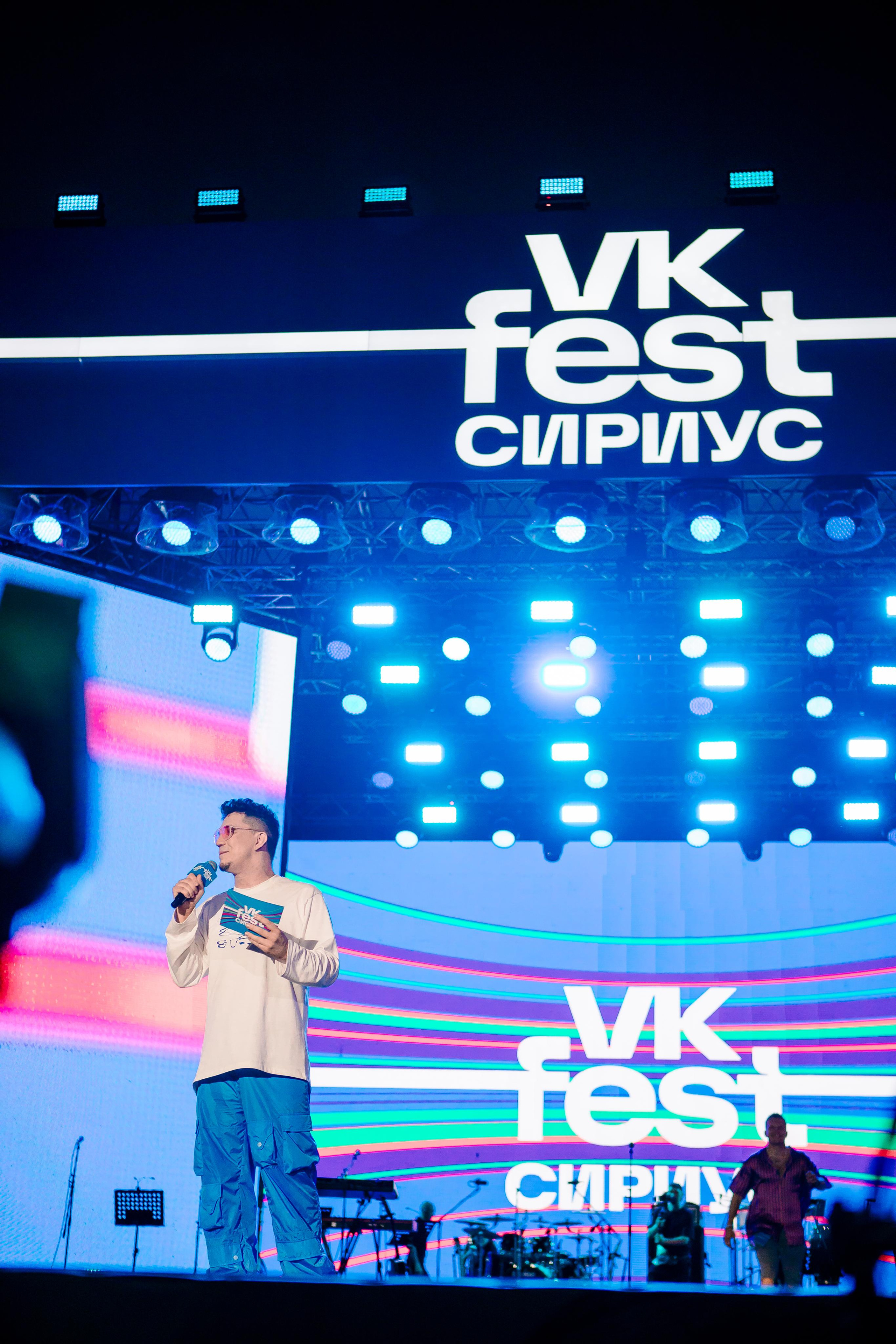VK FEST 2023. Репортажный фотограф в Сочи Дмитрий Ветринский