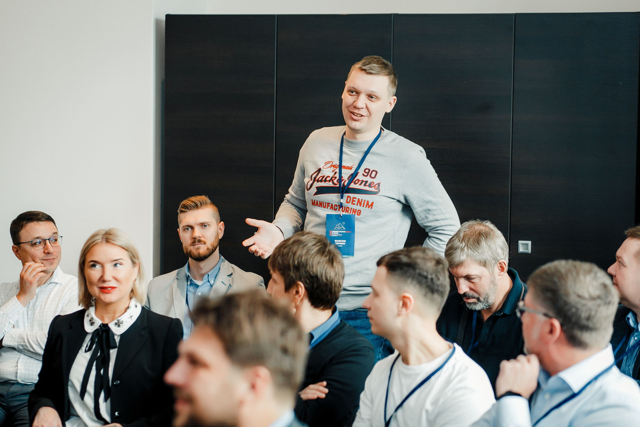 Бизнес-форум BOSCH. Репортажный фотограф в Сочи Дмитрий Ветринский