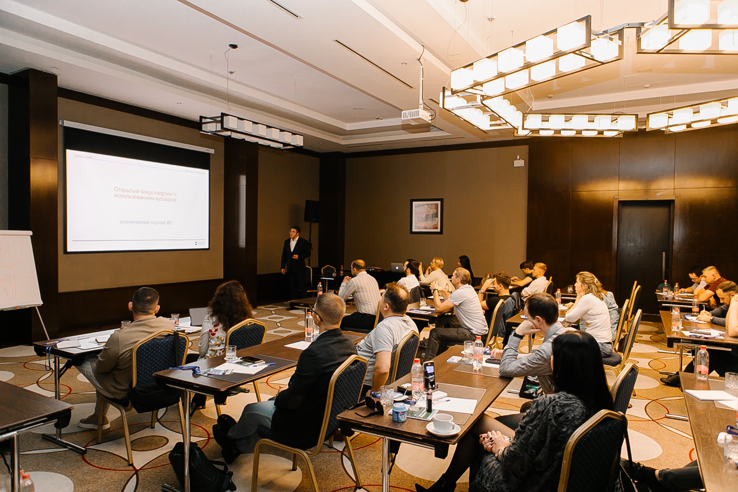 Конференция Dental Course Красная поляна. Репортажный фотограф в Сочи Дмитрий Ветринский