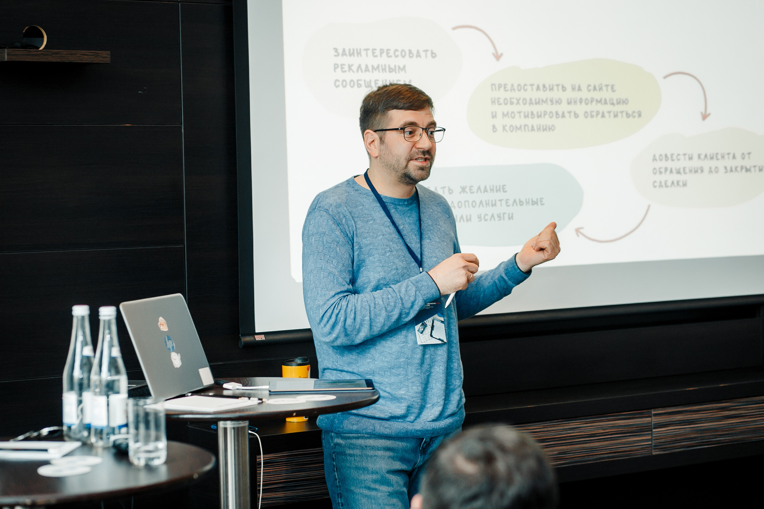 Бизнес-форум BOSCH. Репортажный фотограф в Сочи Дмитрий Ветринский