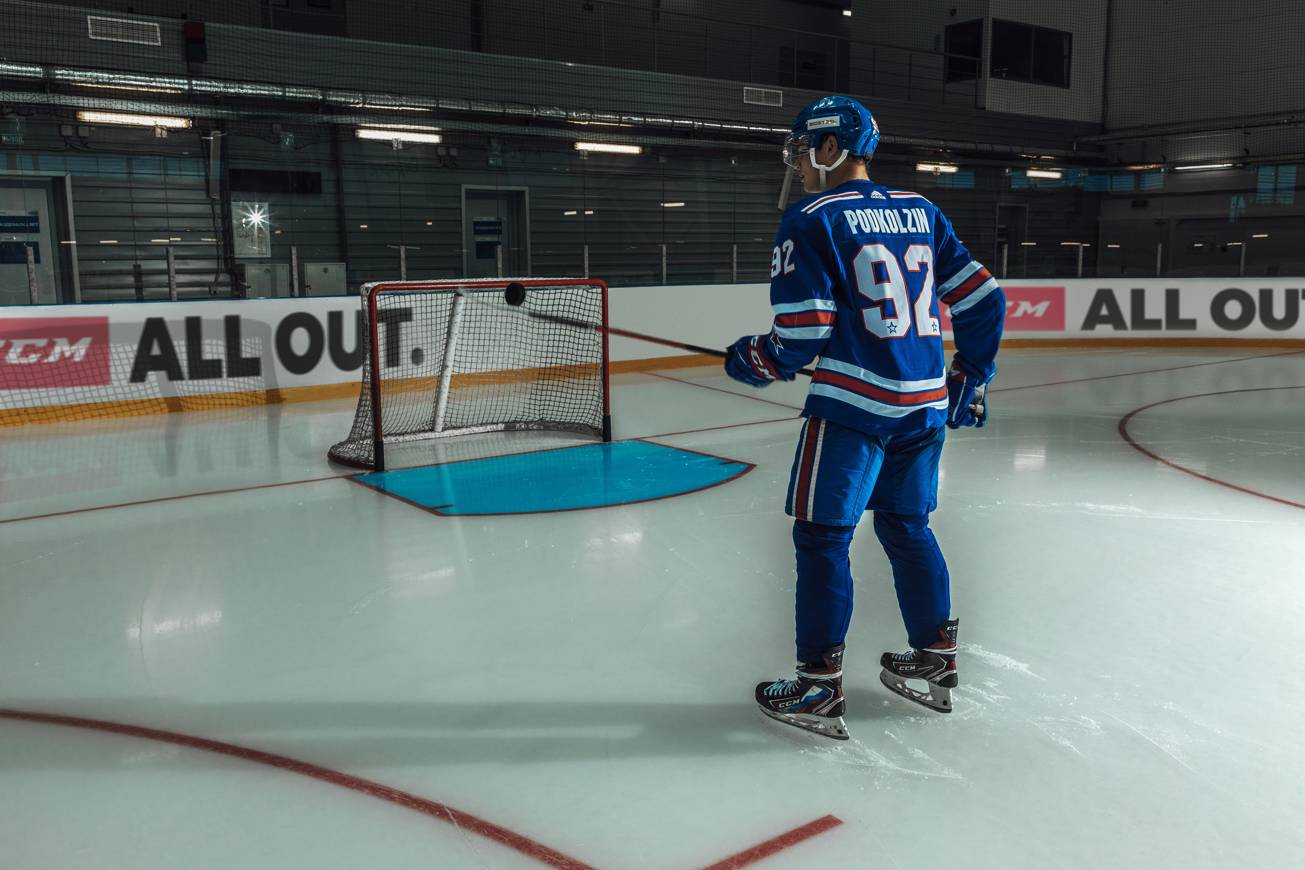 Василий Подколзин для CCM. Репортажный фотограф в Сочи Дмитрий Ветринский