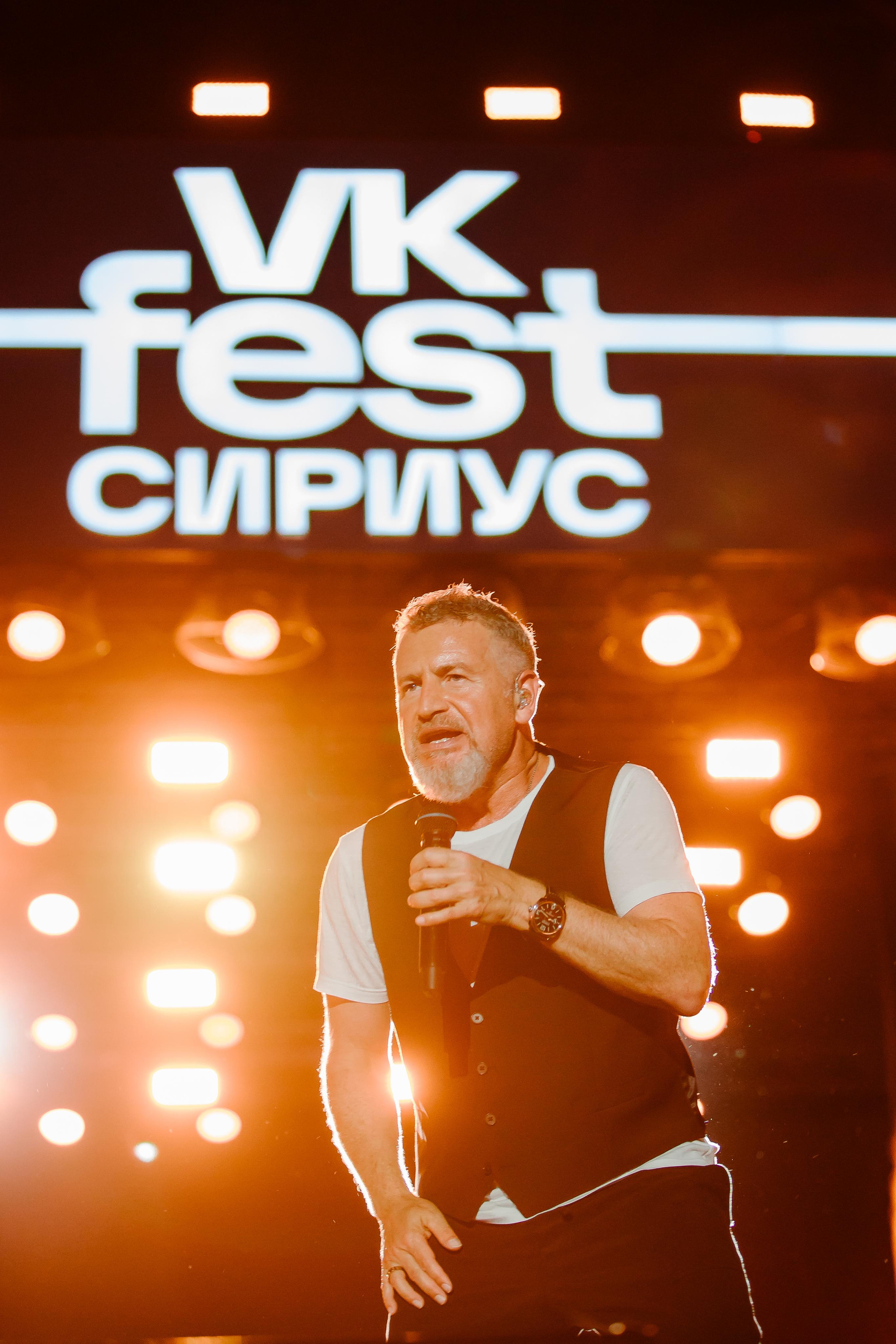 VK FEST 2023. Репортажный фотограф в Сочи Дмитрий Ветринский