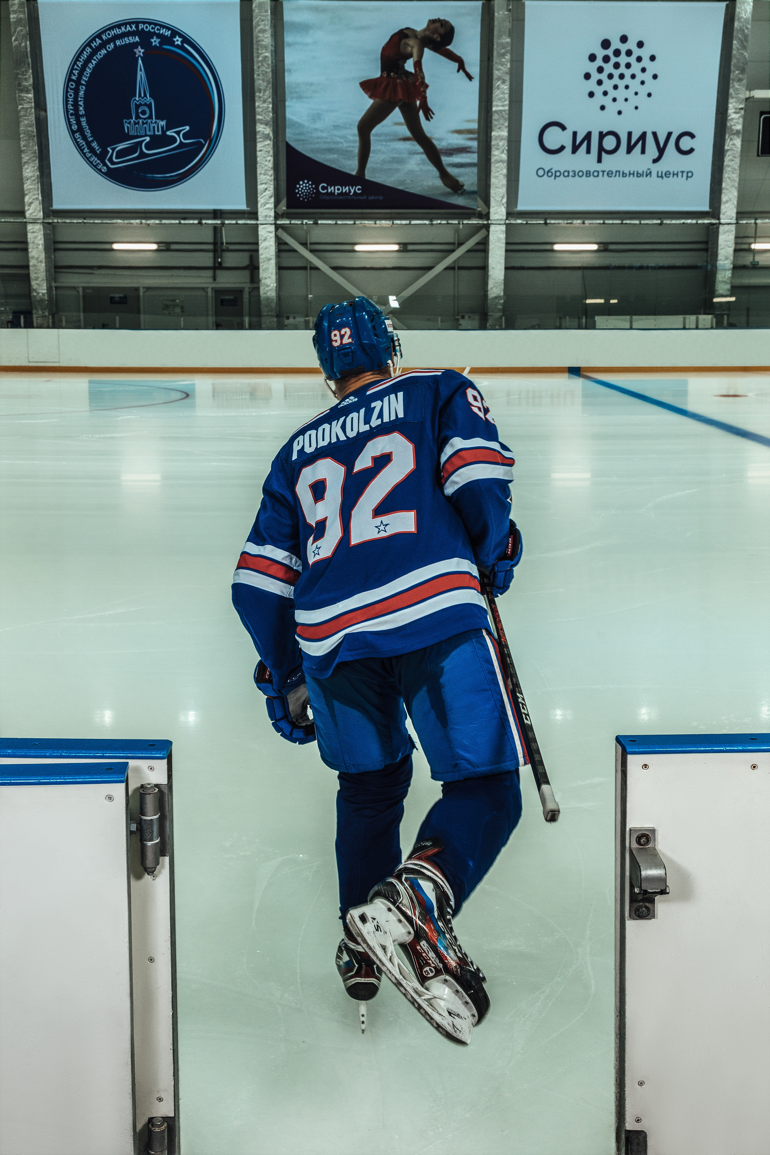 Василий Подколзин для CCM. Репортажный фотограф в Сочи Дмитрий Ветринский