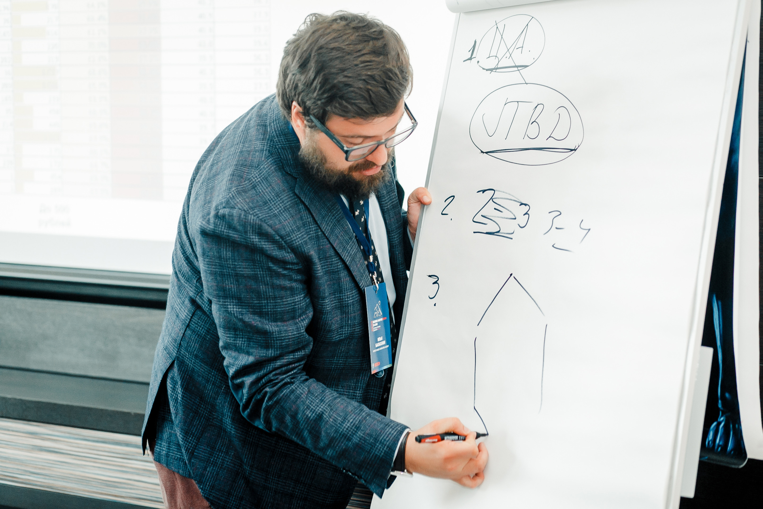 Бизнес-форум BOSCH. Репортажный фотограф в Сочи Дмитрий Ветринский