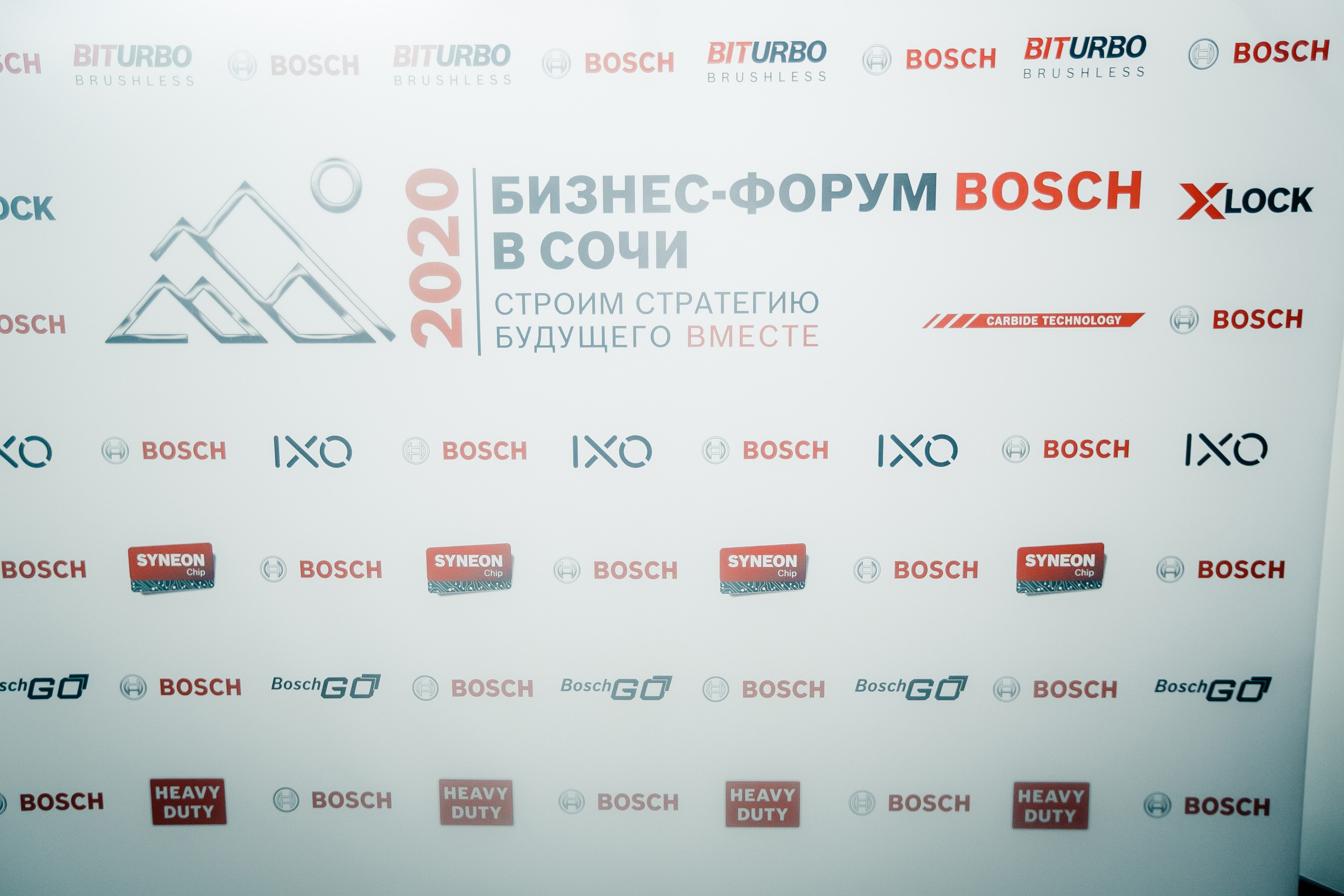 Бизнес-форум BOSCH. Репортажный фотограф в Сочи Дмитрий Ветринский