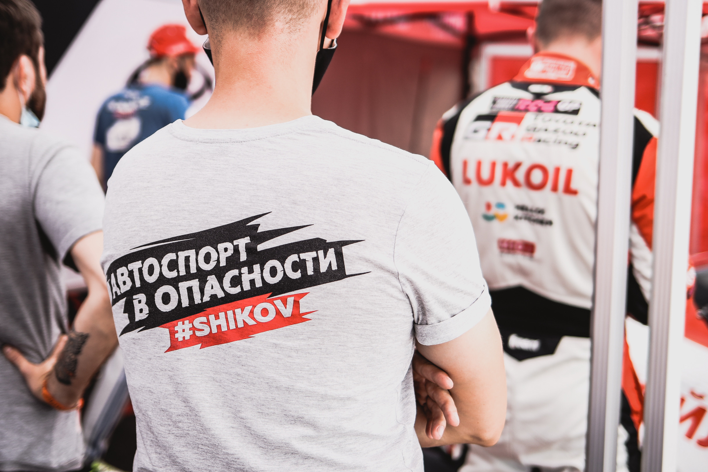 TOYOTA GAZOO RACING| LUKOIL RAICING| RDS GP. Репортажный фотограф в Сочи Дмитрий Ветринский