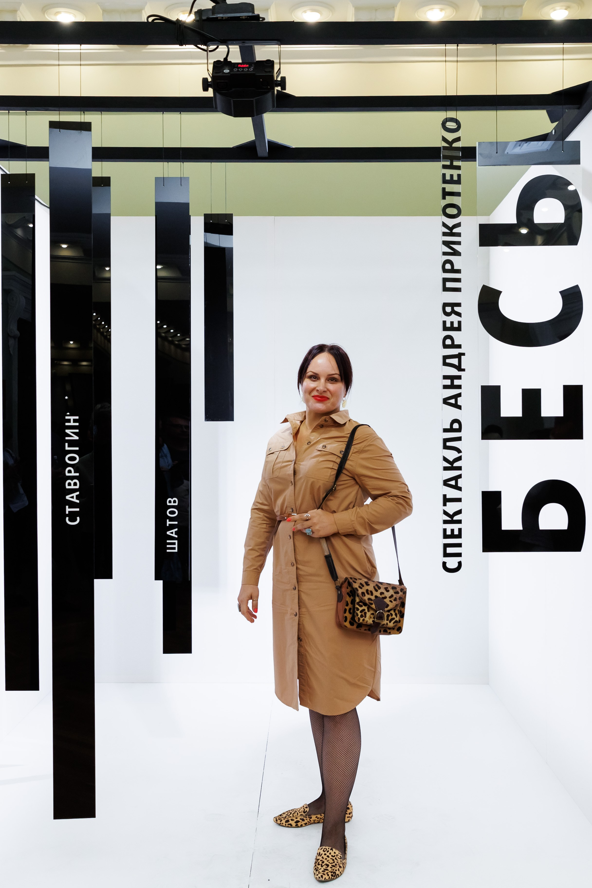 Красный факел — фотозона перед премьерой спектакля. Фотограф Новосибирск — Наталья Гресь