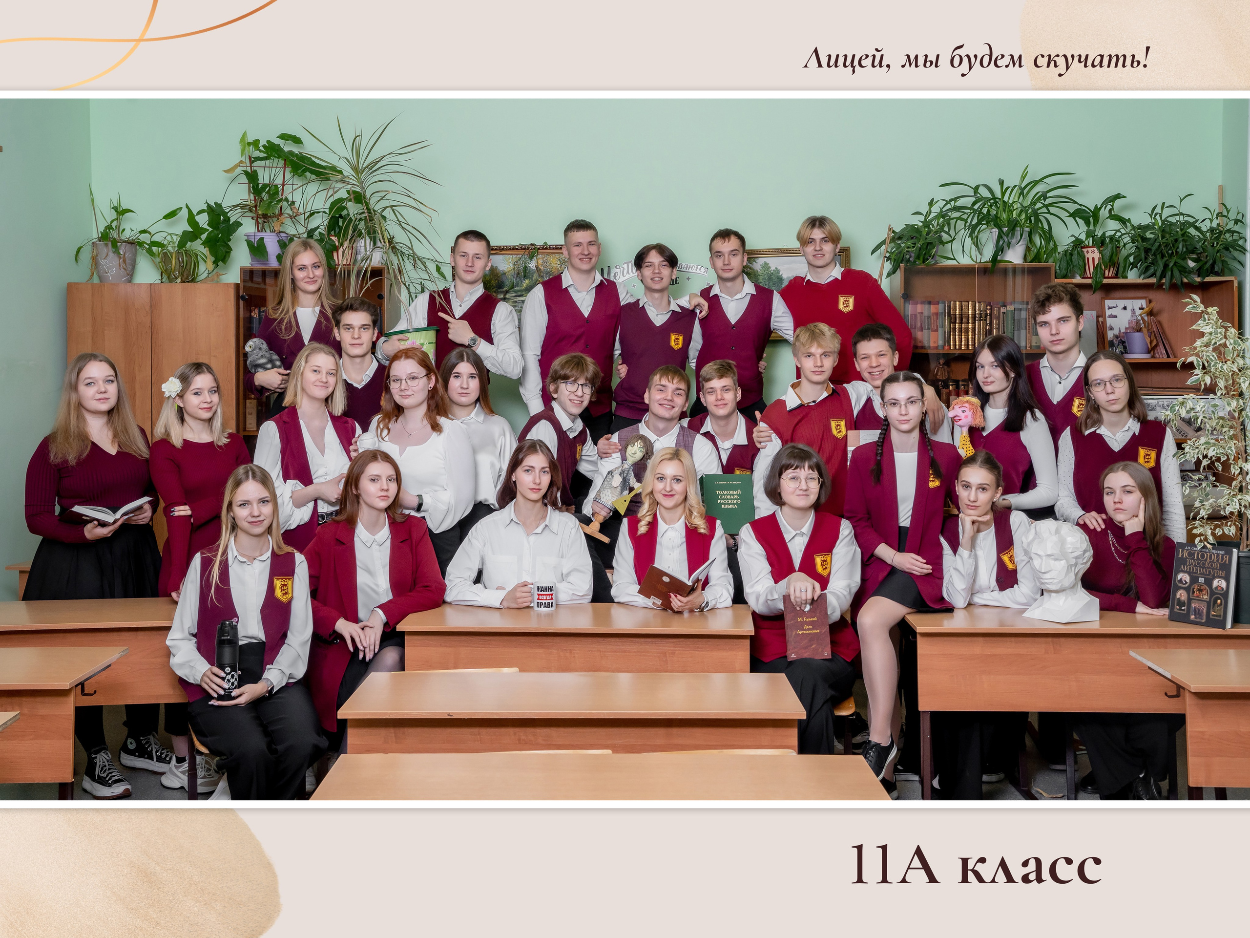 Бежевый. Forteens Выпускные альбомы в Нижнем Новгороде