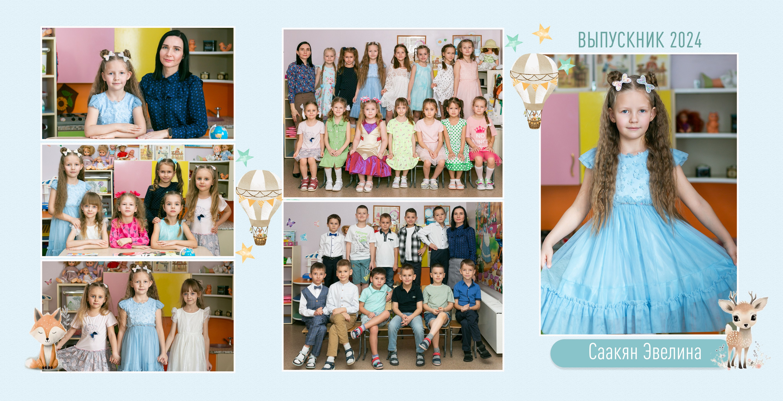 ДЕТСКИЙ САД. Фотограф Зезюлина Анна