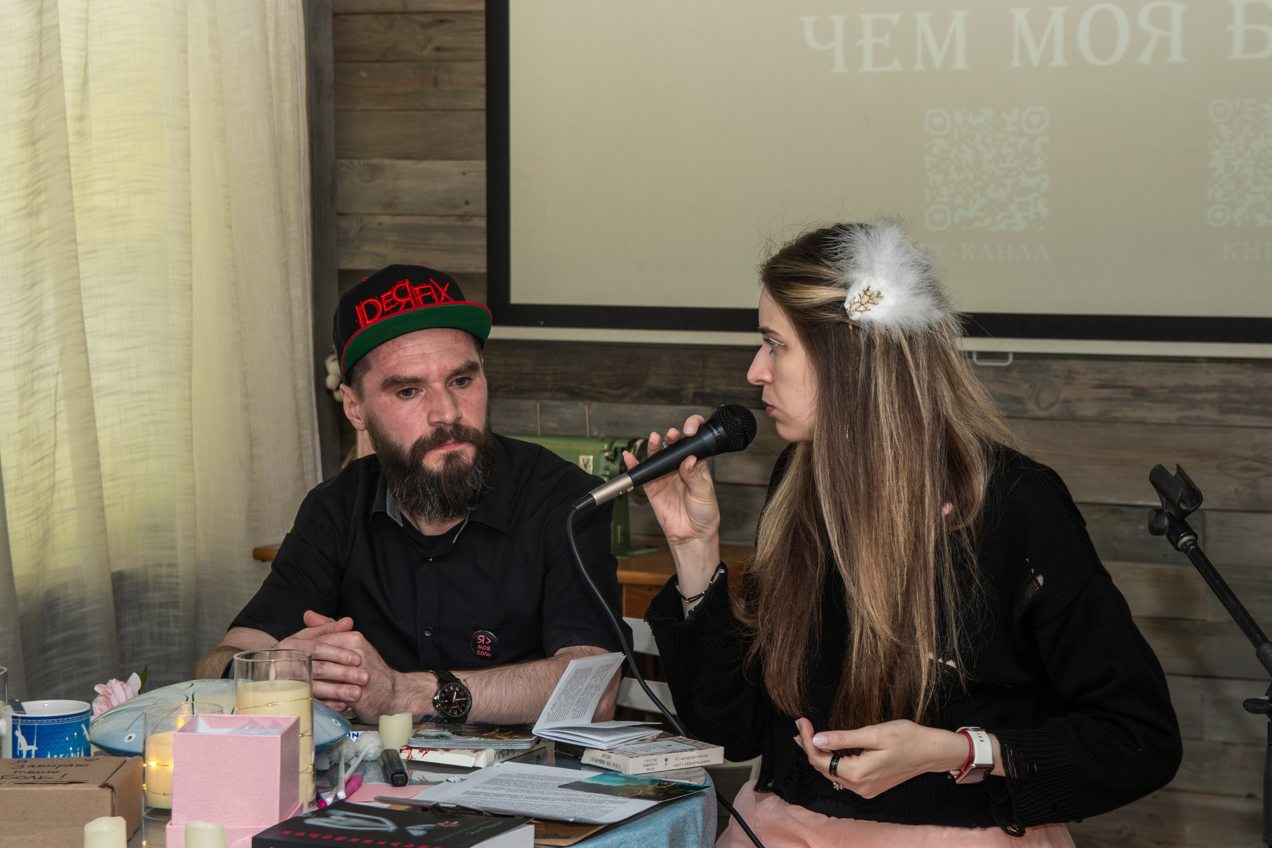 Творческий вечер автофикшн-книги Оли Черных «Абдоминально». Репортажный фотограф в Москве Legiodot