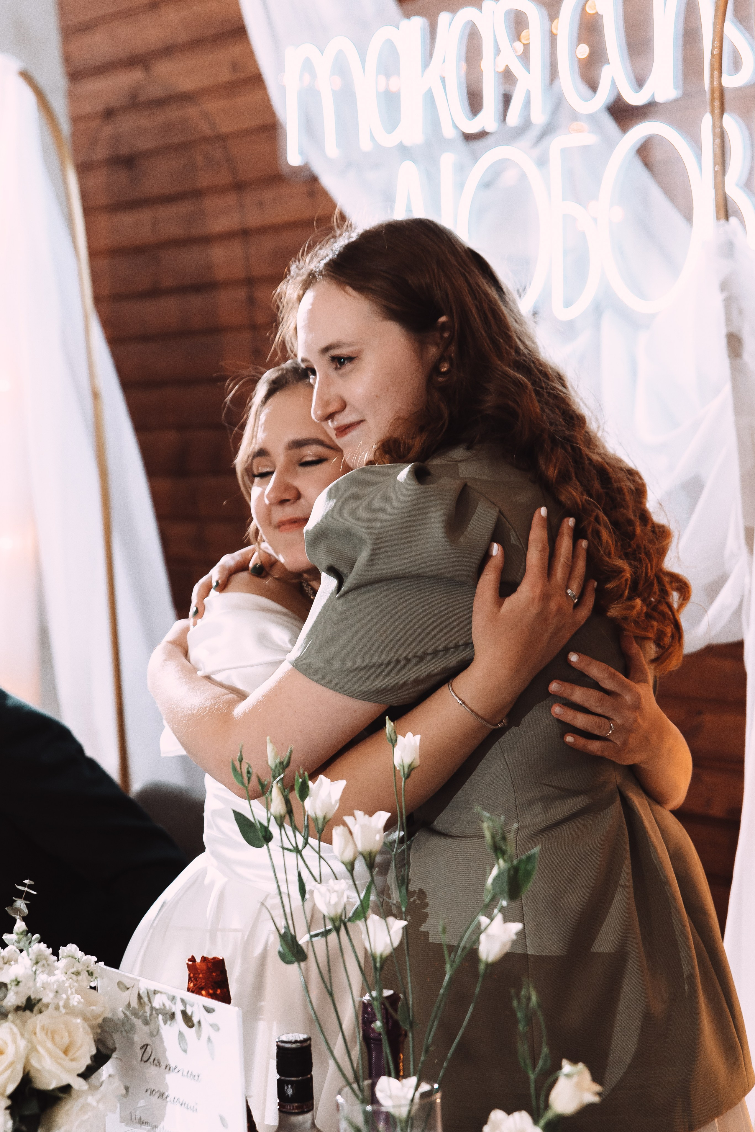 Александр + Анастасия. Свадебный и семейный фотограф в Волгограде Олеся Лисицкая