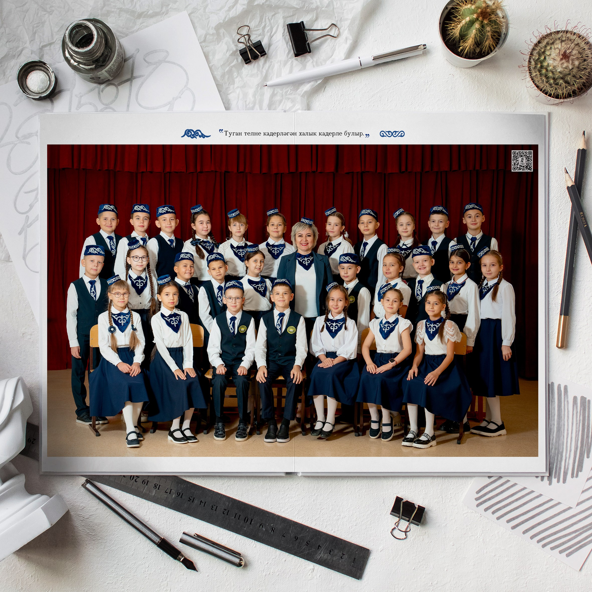 Выпускной альбом из начальной школы